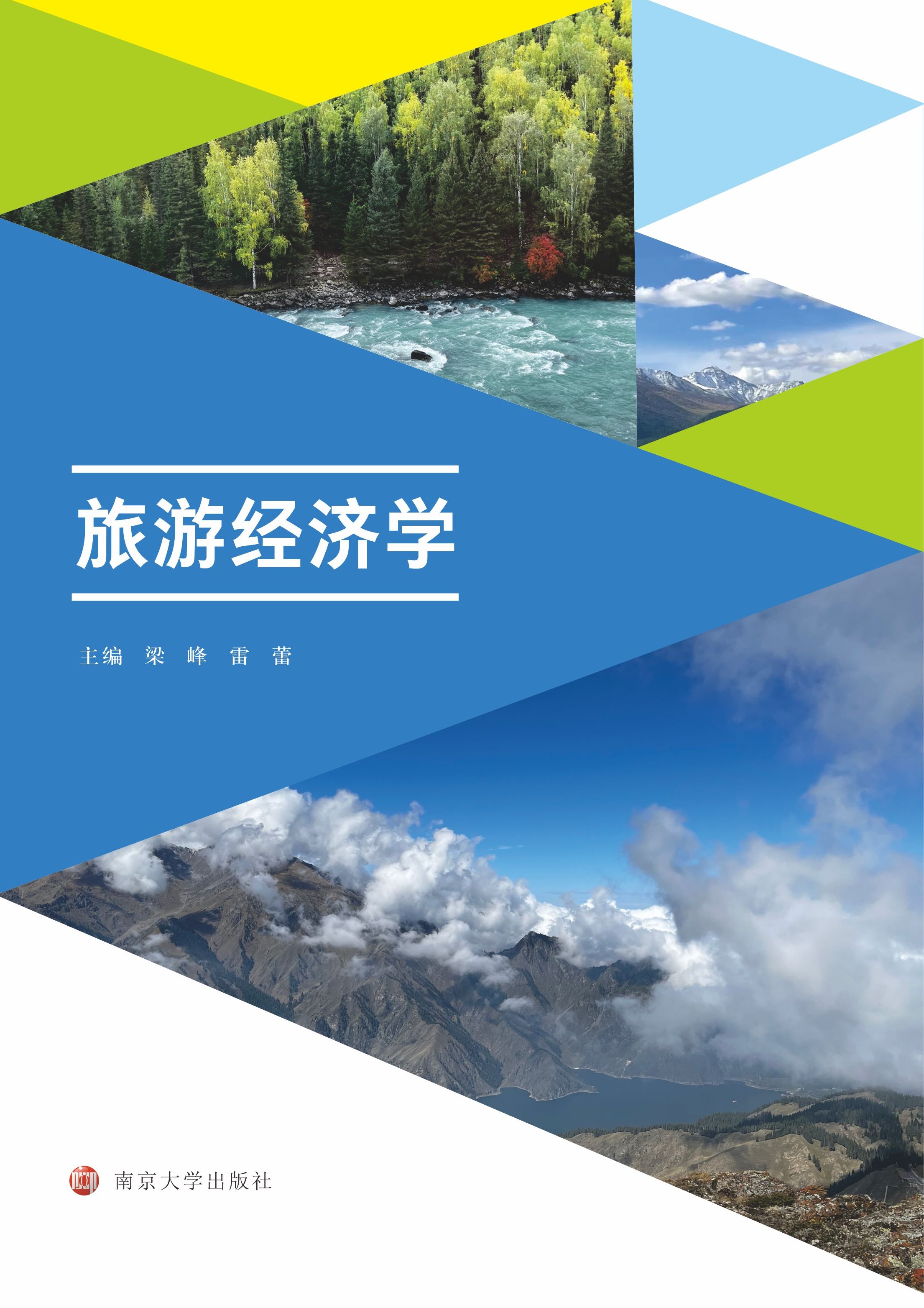 ���ν�(j��ng)���W(xu��)