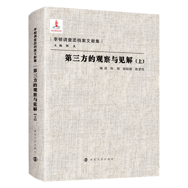 ���������^���cҊ(ji��n)�⣨�ϣ�