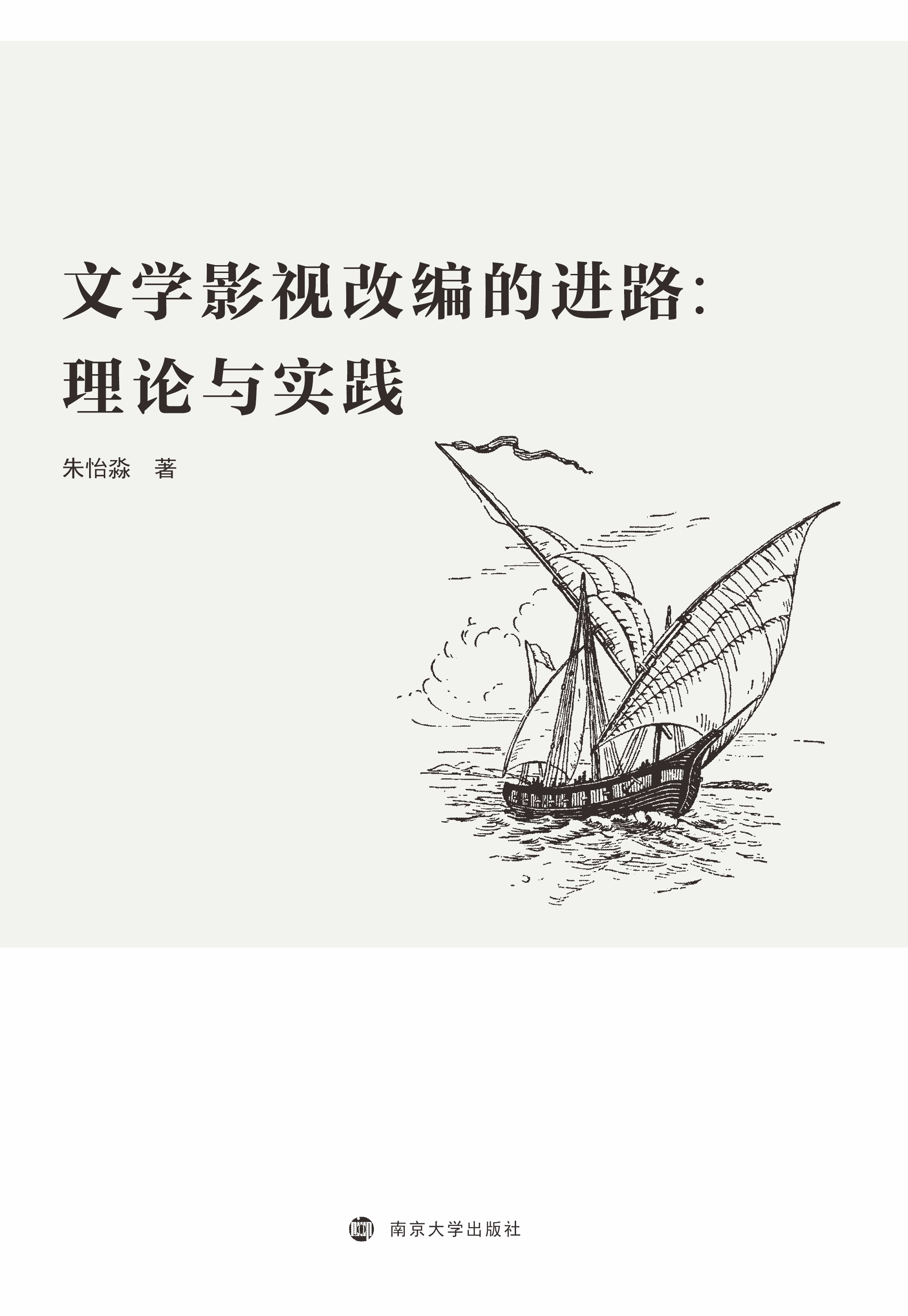 �ČWӰҕ�ľ����M·����Փ�c���`