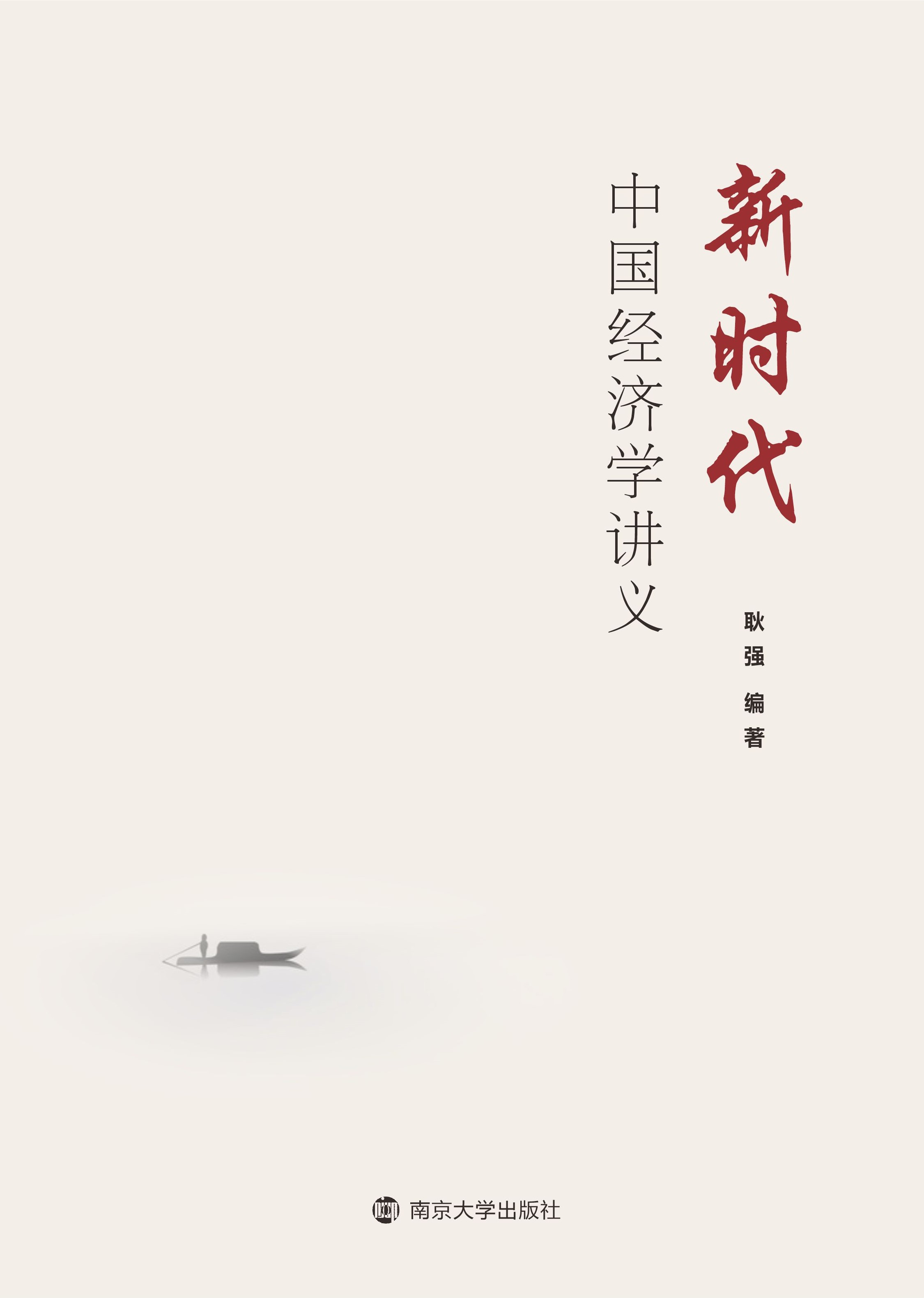 �r(sh��)���Ї�(gu��)��(j��ng)��(j��)�W(xu��)�v�x