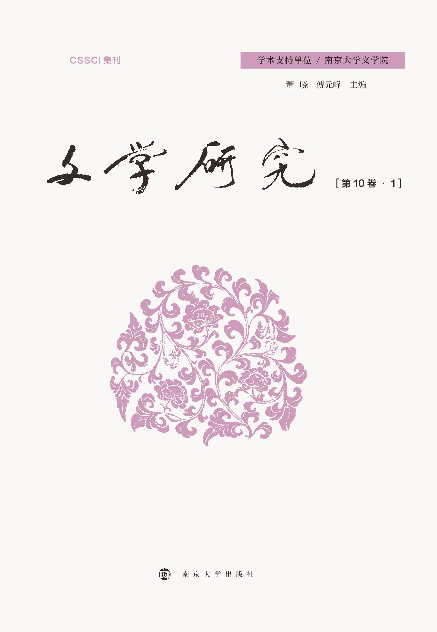 �ČW(xu��)�о�