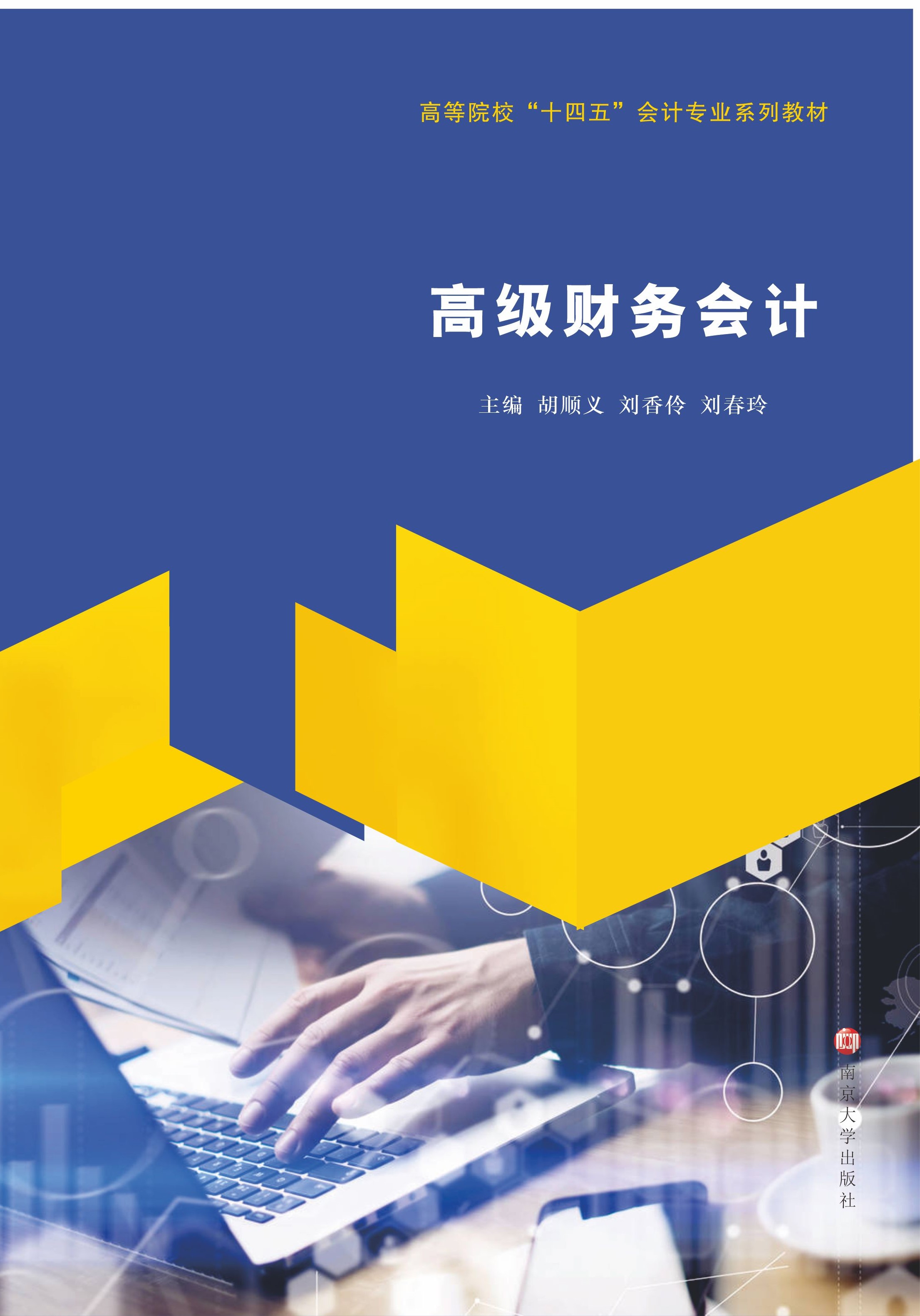 �߼�ؔ�Օ�Ӌ