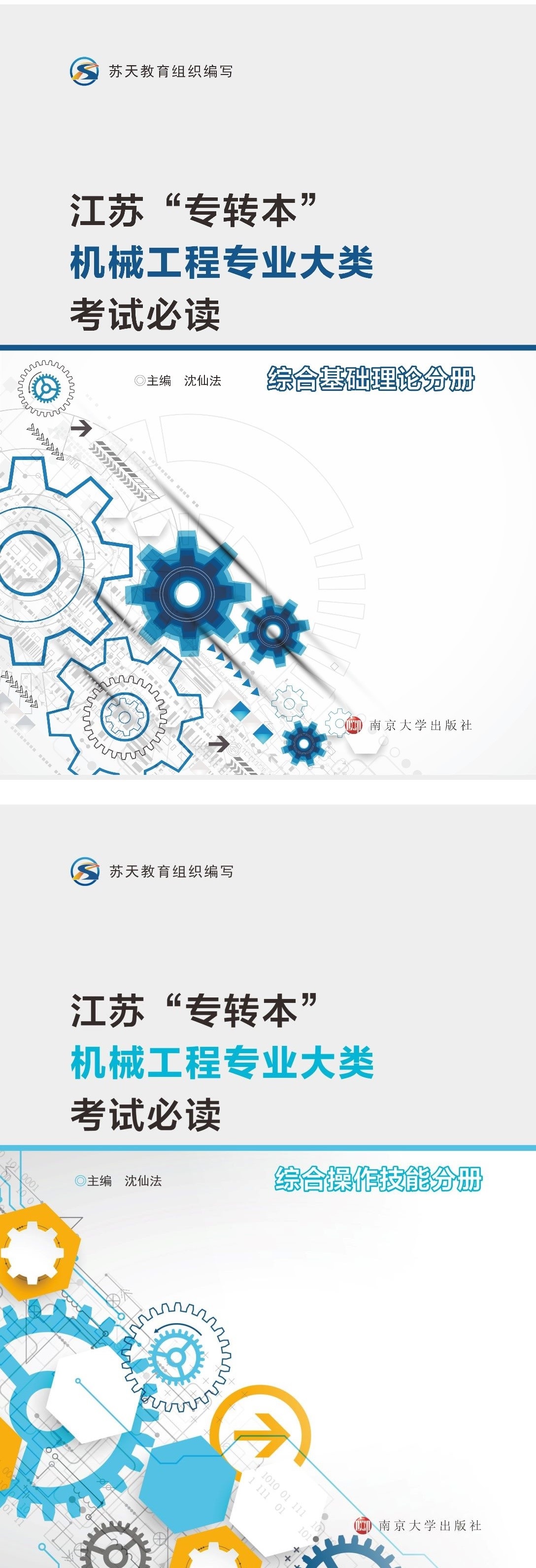 ���K�����D(zhu��n)�����C(j��)е���̌��I(y��)���ԇ���x