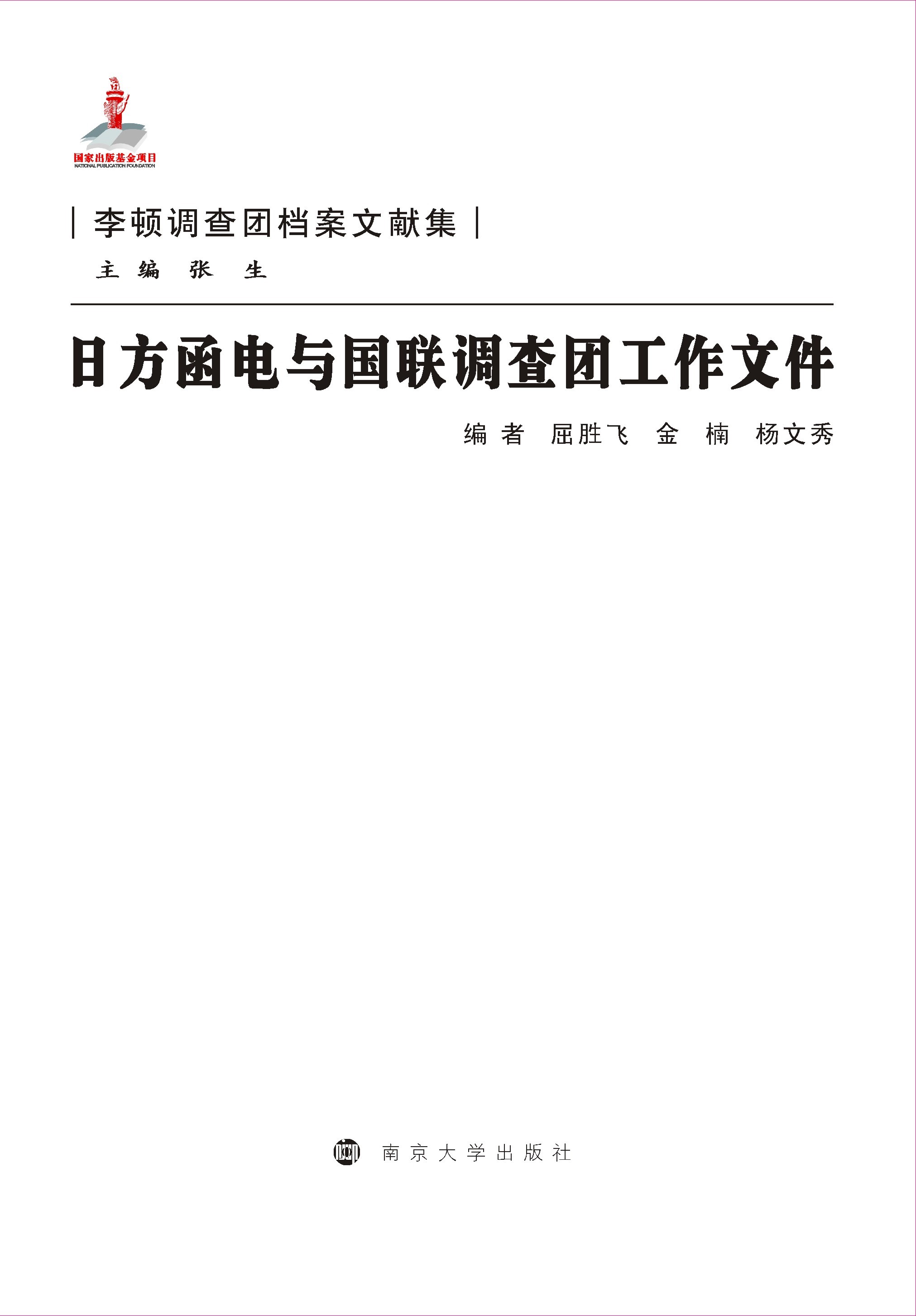 �շ�����c��(li��n)�{(di��o)��F(tu��n)�����ļ�