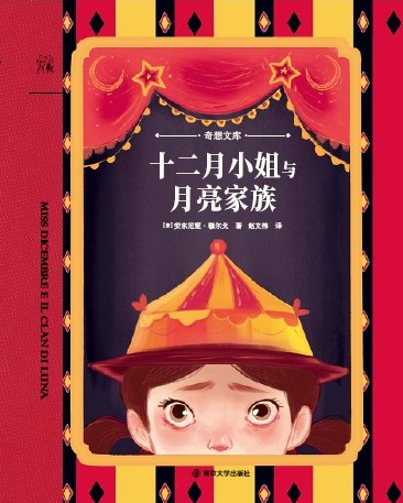  ʮ����С���c�������壨�����Ď죩