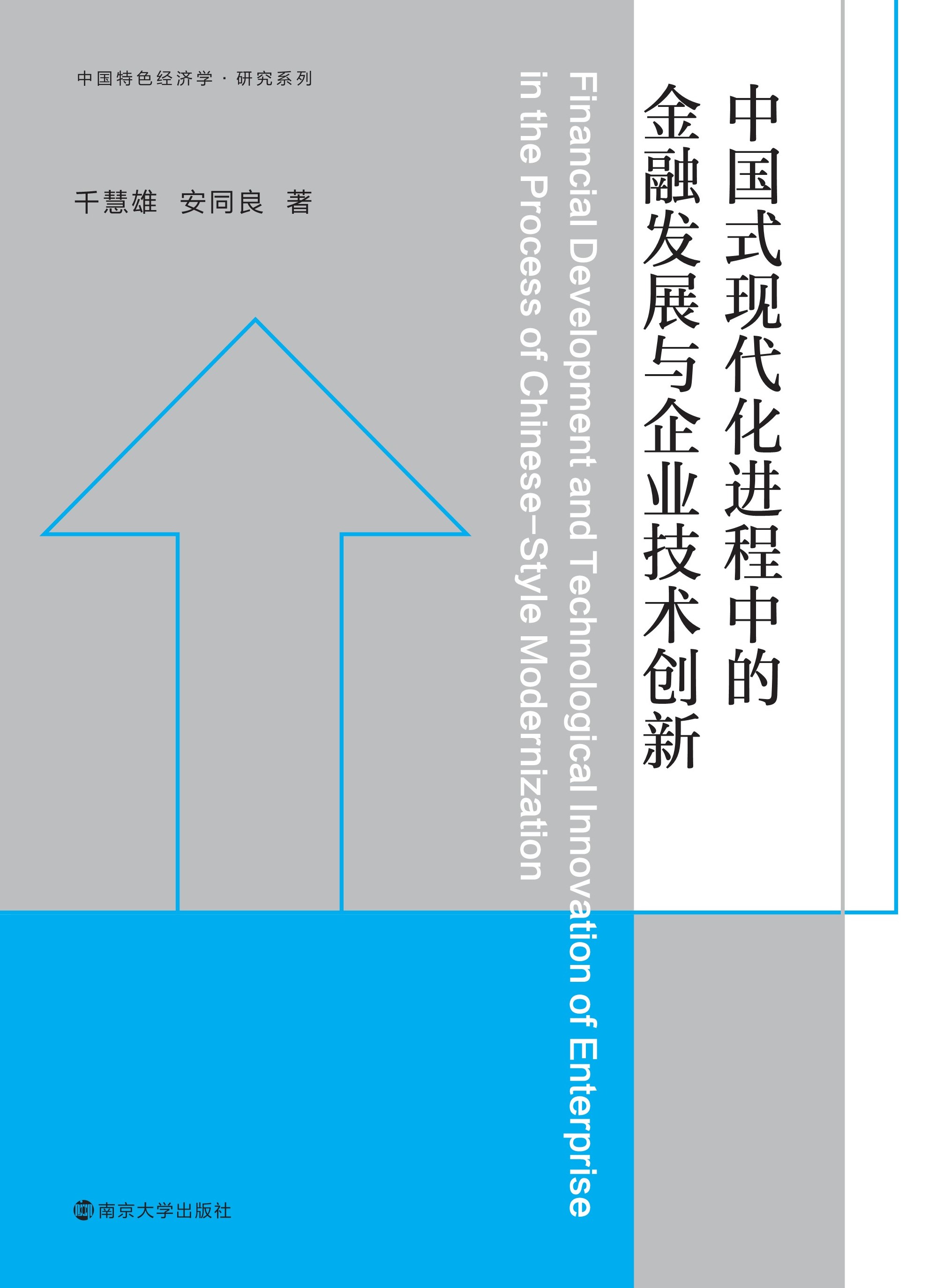 �Ї�ʽ�F(xi��n)�����M(j��n)���еĽ��ڰl(f��)չ�c��I(y��)���g(sh��)��(chu��ng)��