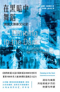 �ںڰ����赸��������ʒ�l�Ļ�ʷ