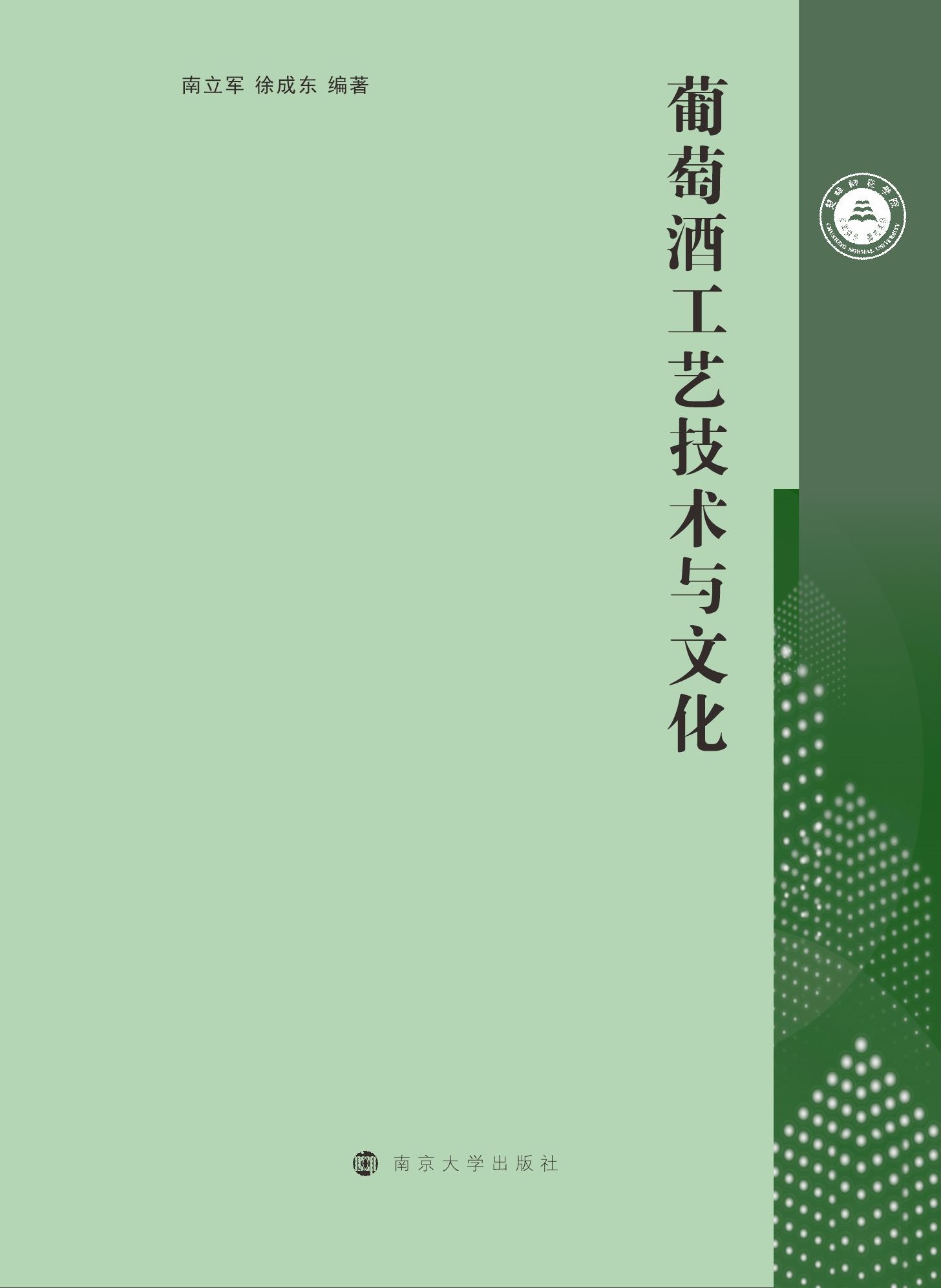 ���Ѿƹ�ˇ���g(sh��)�c�Ļ�