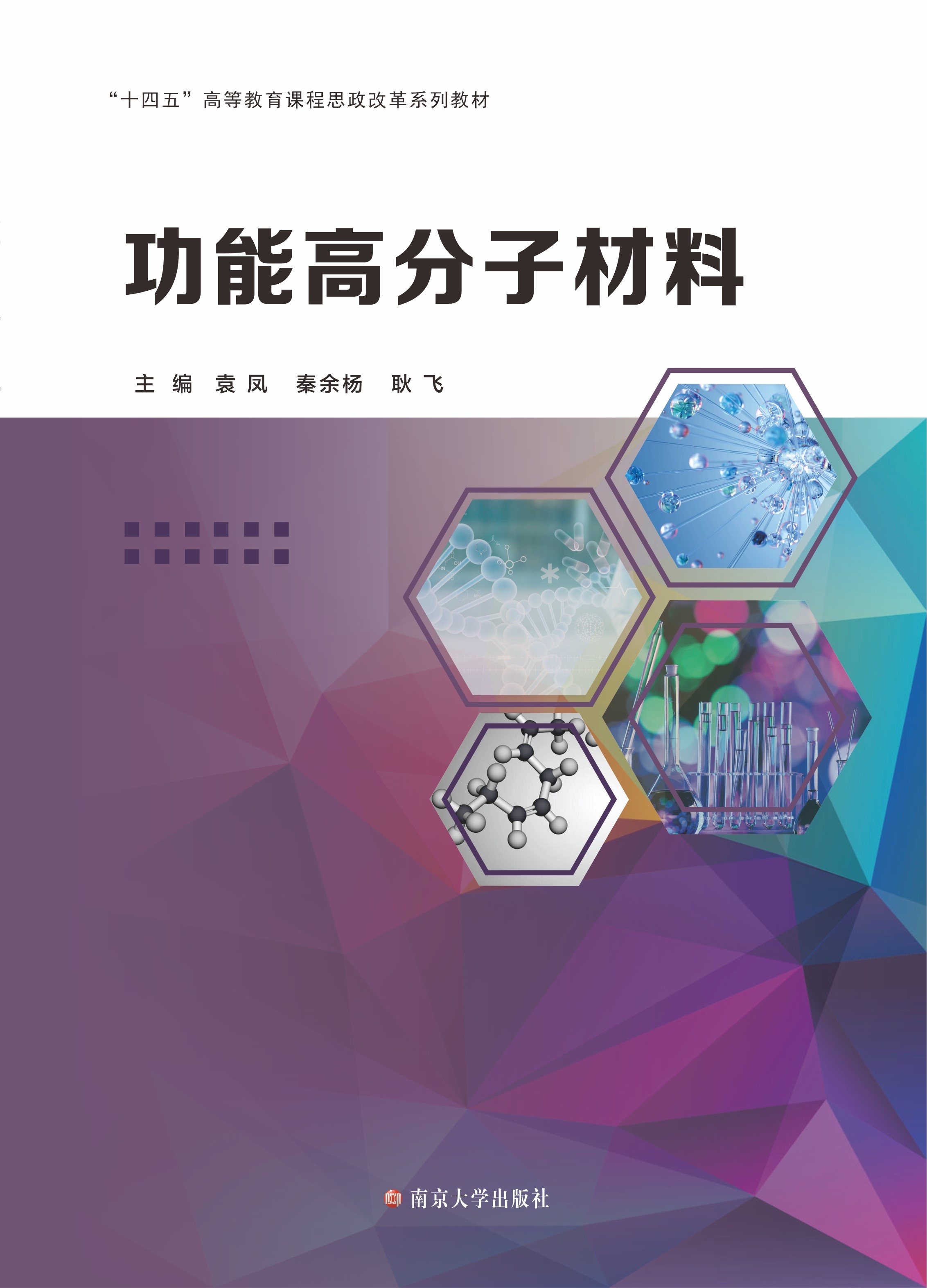 ���ܸ߷��Ӳ���