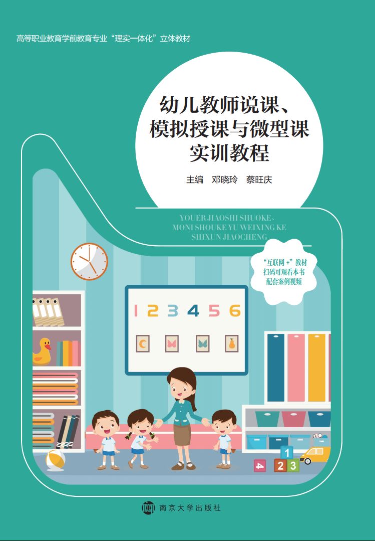 �׃��̎��f(shu��)�n��ģ�M���n�c΢���n��(sh��)Ӗ(x��n)�̳�