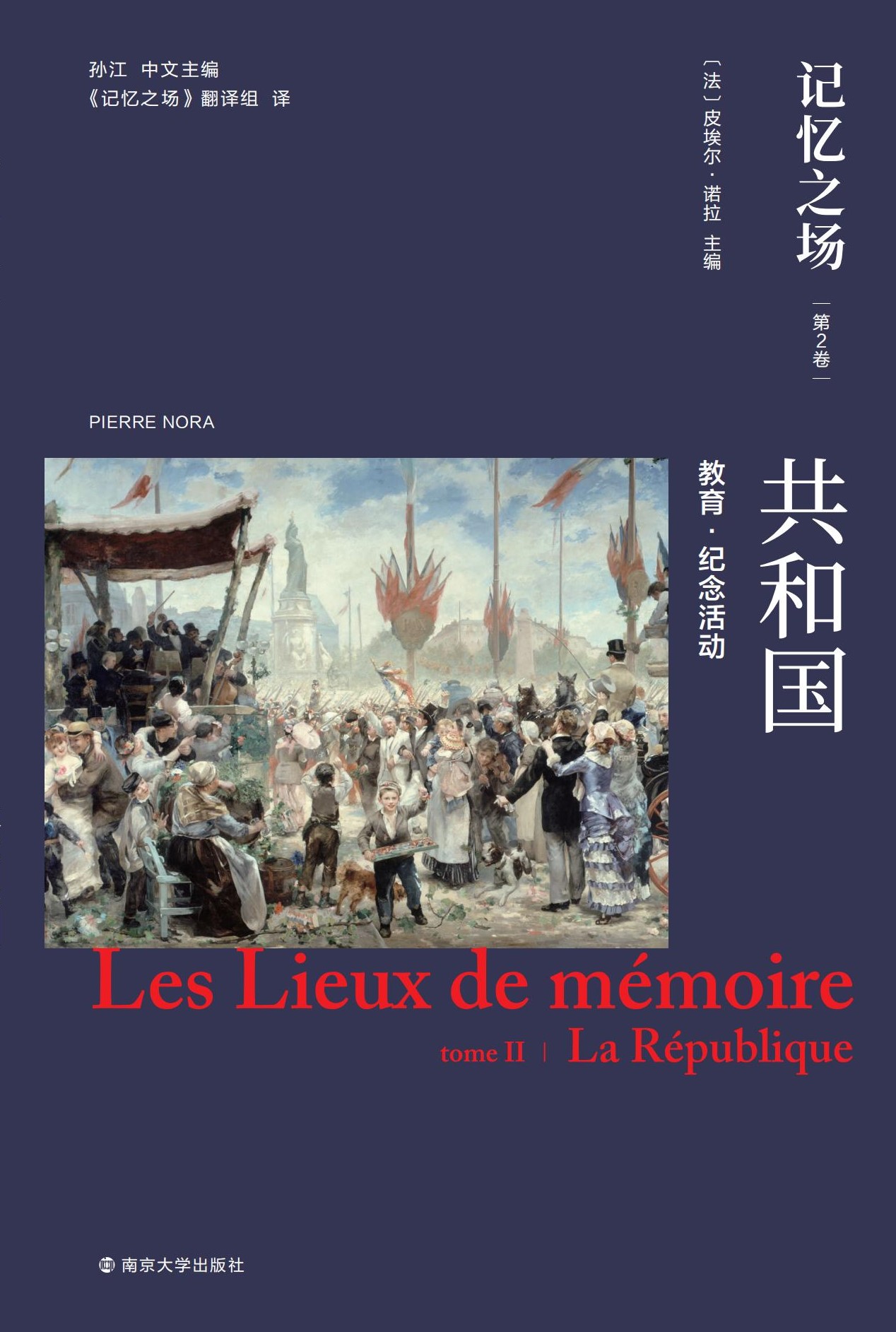 ӛ��֮��(ch��ng).�ڶ���.���͇�(gu��)