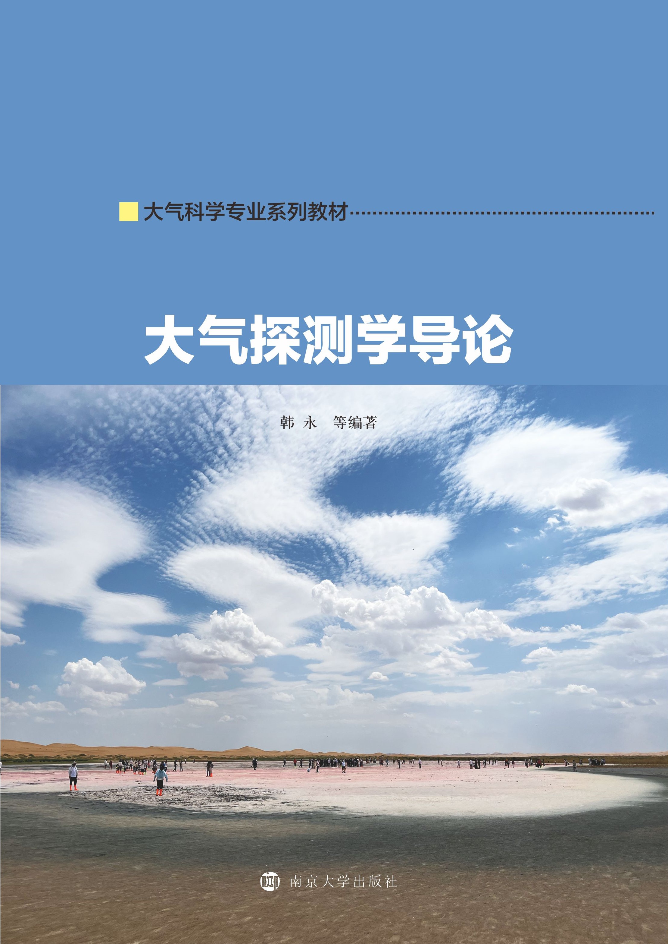 ���̽�y�W(xu��)��(d��o)Փ