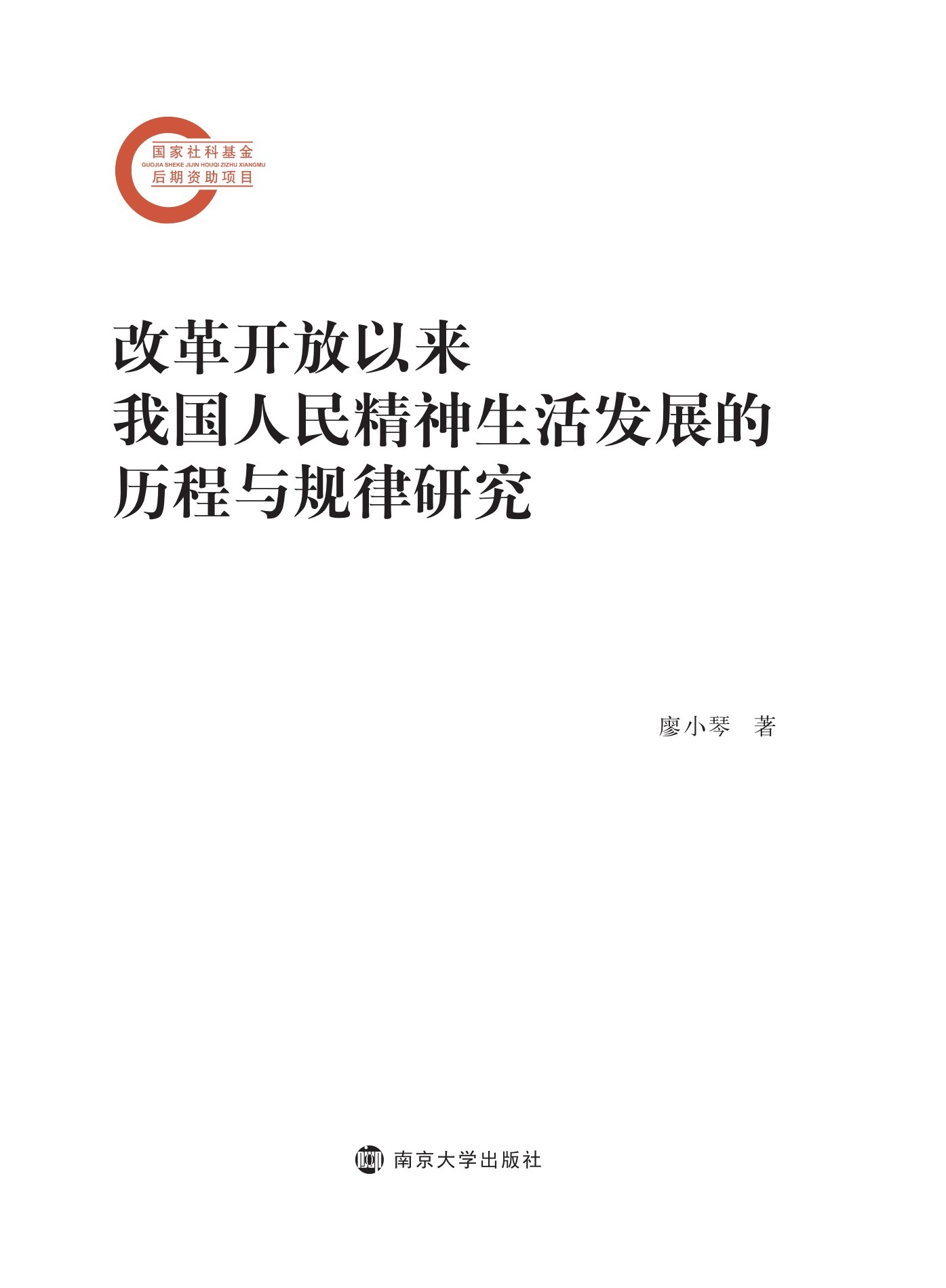 �ĸ��_���ԁ��҇�����������l(f��)չ�Ěv���cҎ(gu��)���о�