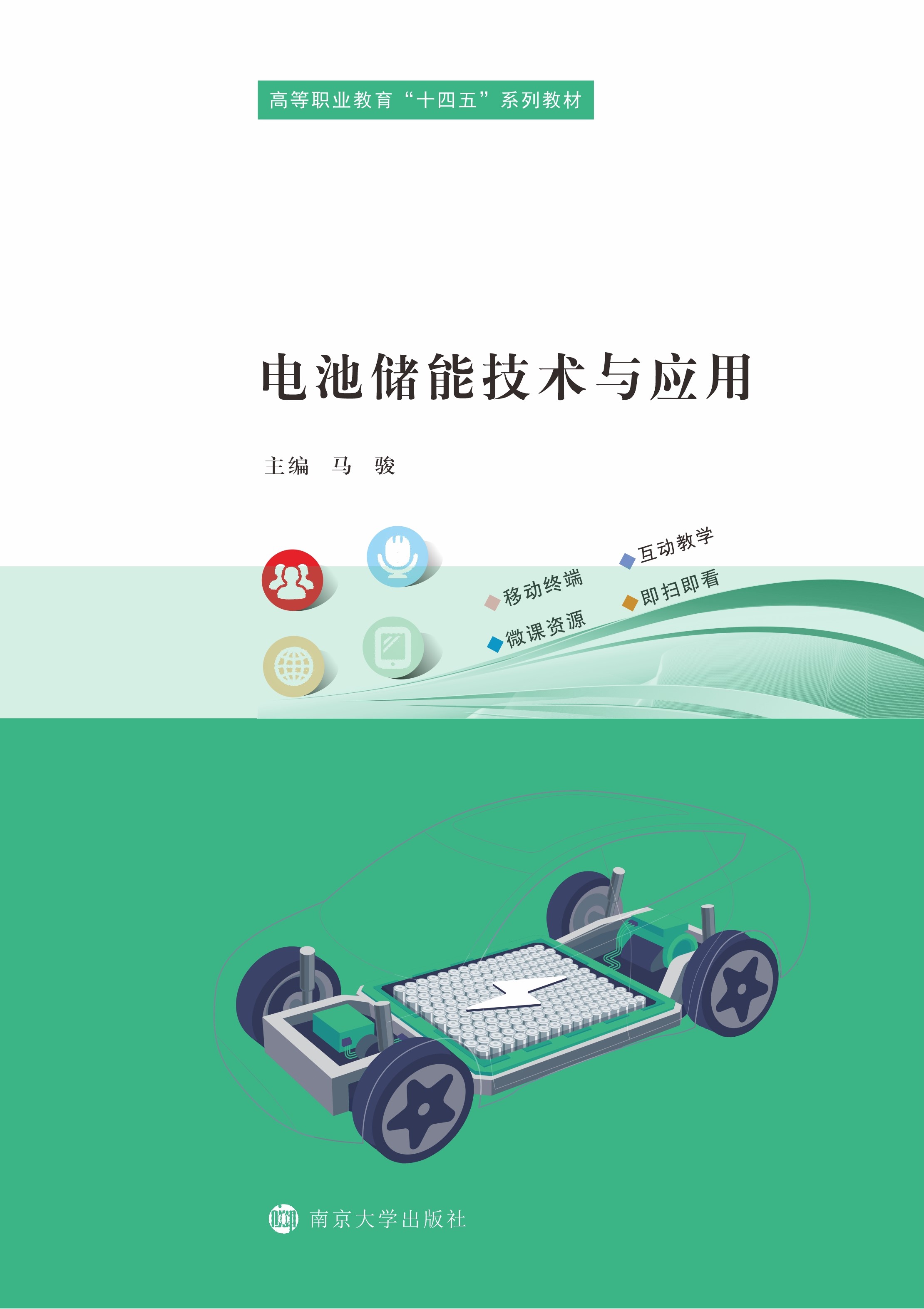 늳؃�(ch��)�ܼ��g(sh��)�c��(y��ng)��