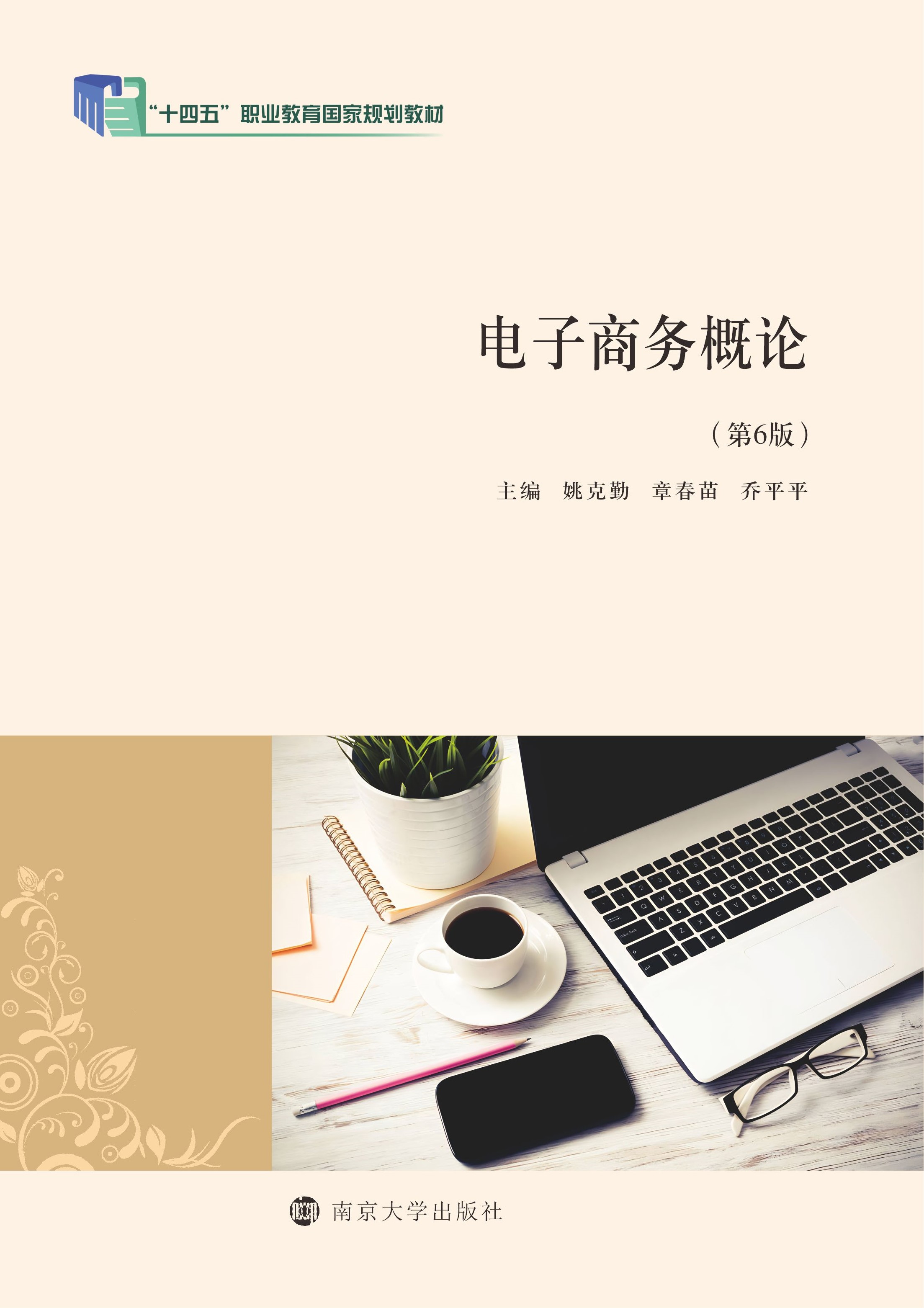 ����̄�(w��)��Փ