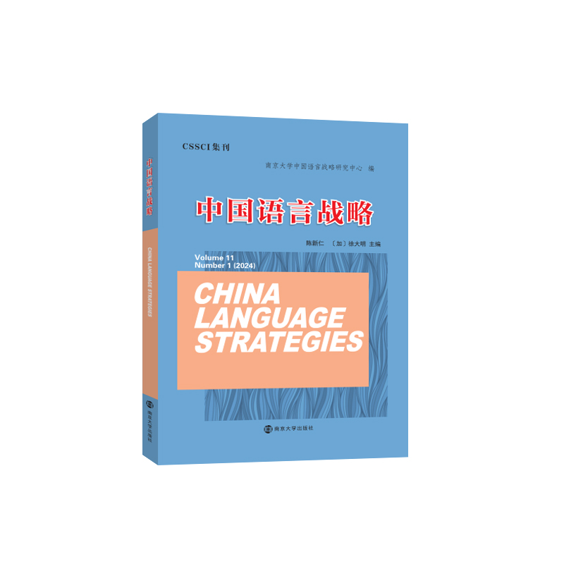 �Ї�(gu��)�Z(y��)�ԑ�(zh��n)��