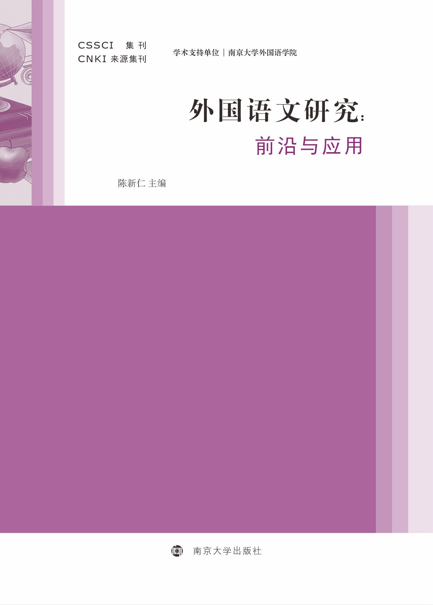 ����Z���о�����ǰ���c����