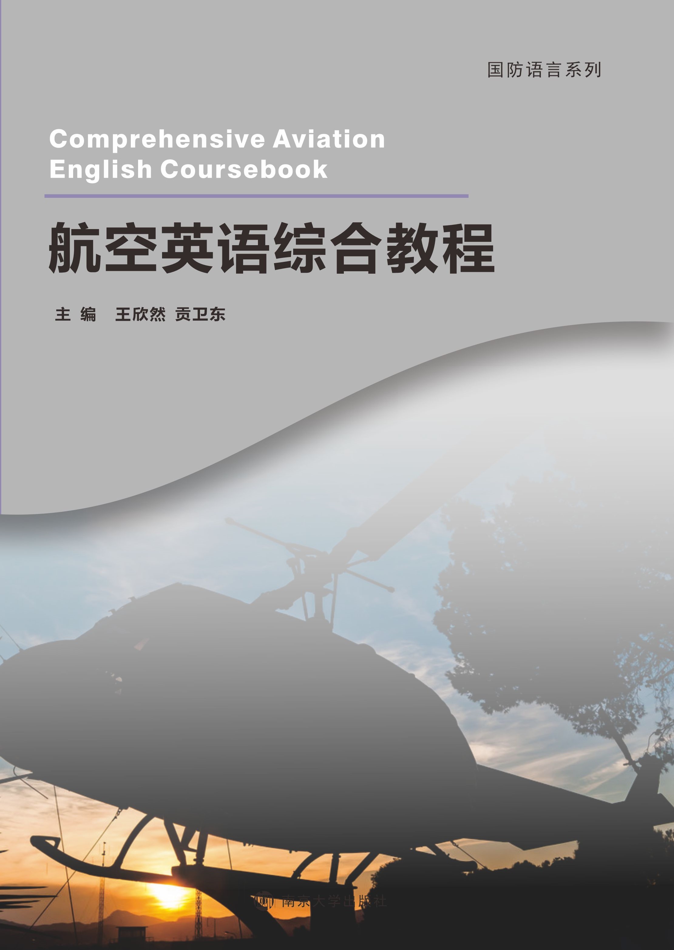 ����Ӣ�Z�C�Ͻ̳�