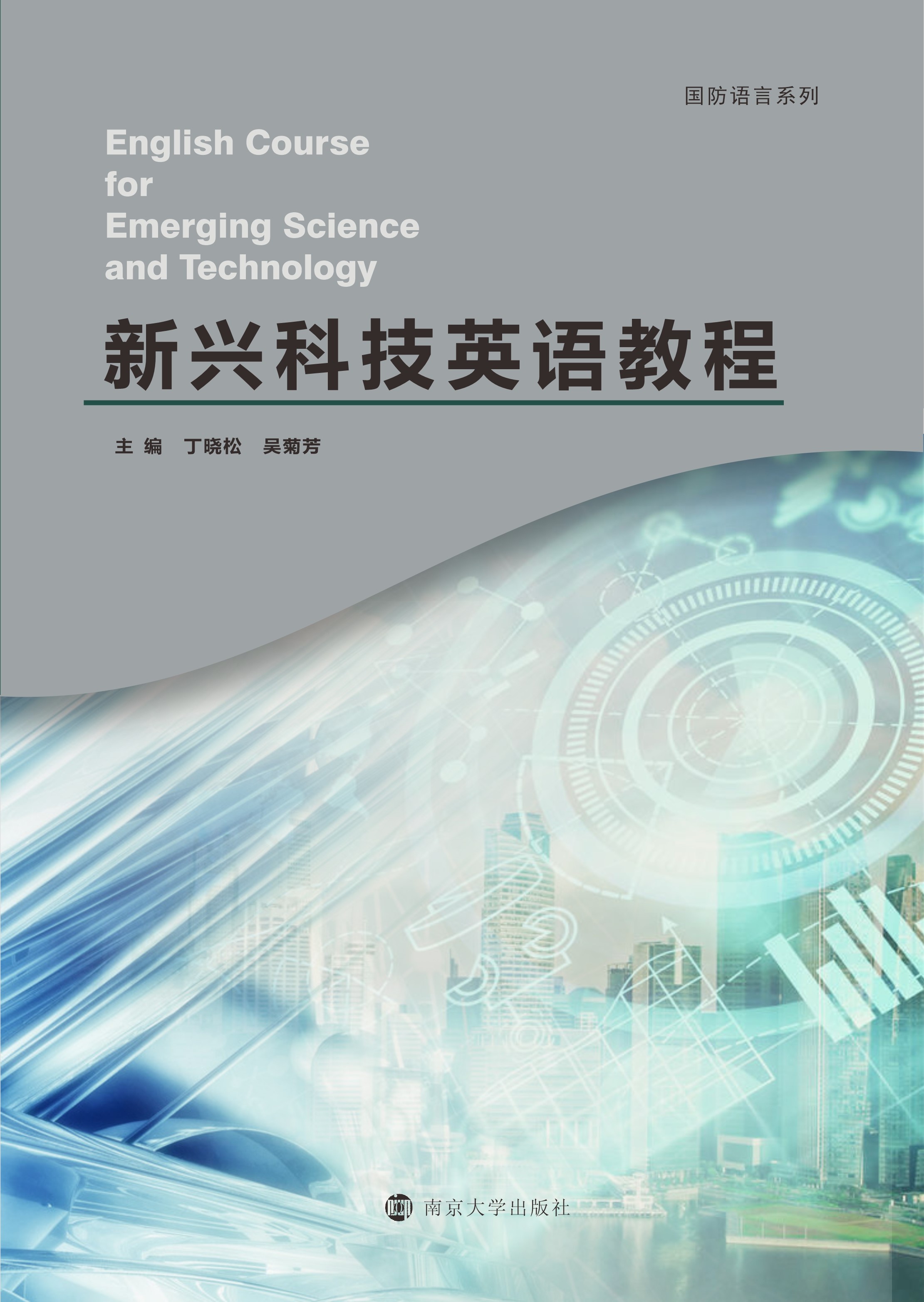 ���d�Ƽ�Ӣ�Z�̳�