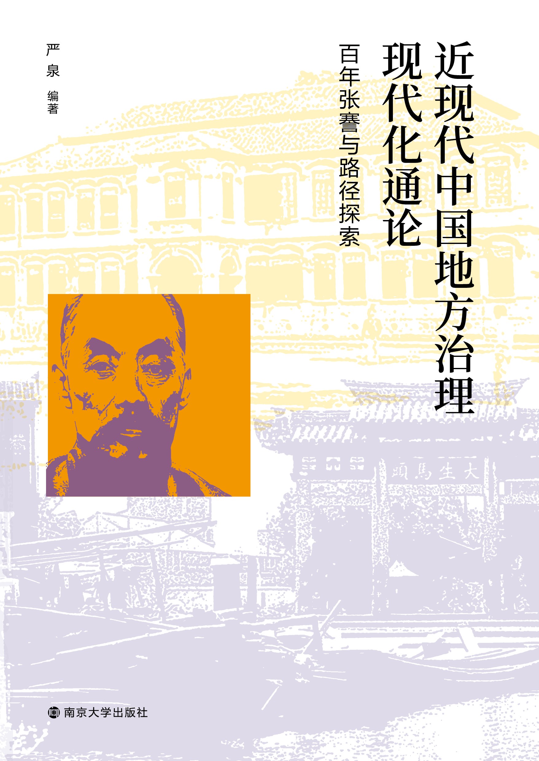 ���F(xi��n)���Ї��ط������F(xi��n)����ͨՓ