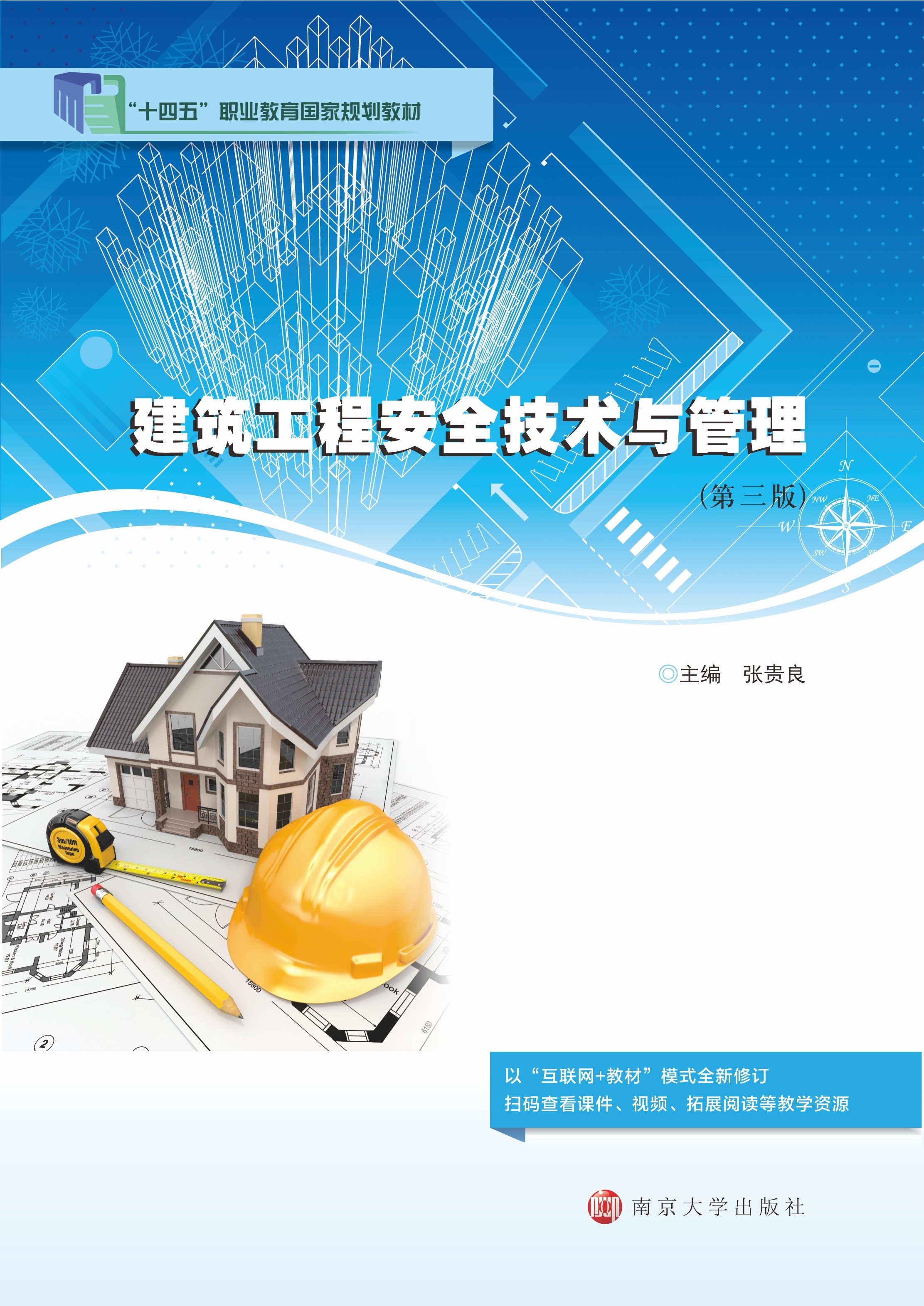 �������̰�ȫ���g(sh��)�c����