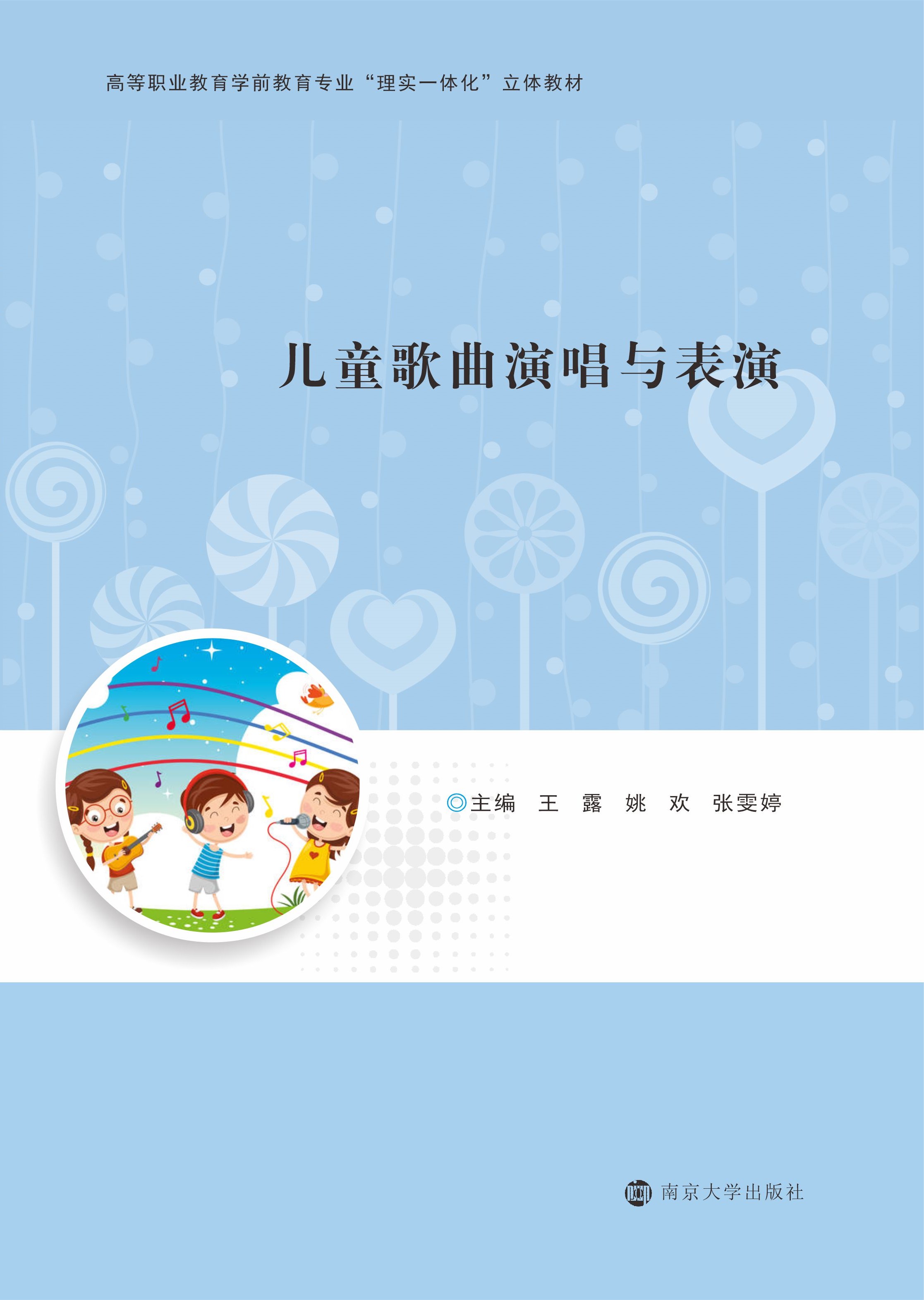 ��ͯ�����ݳ��c����