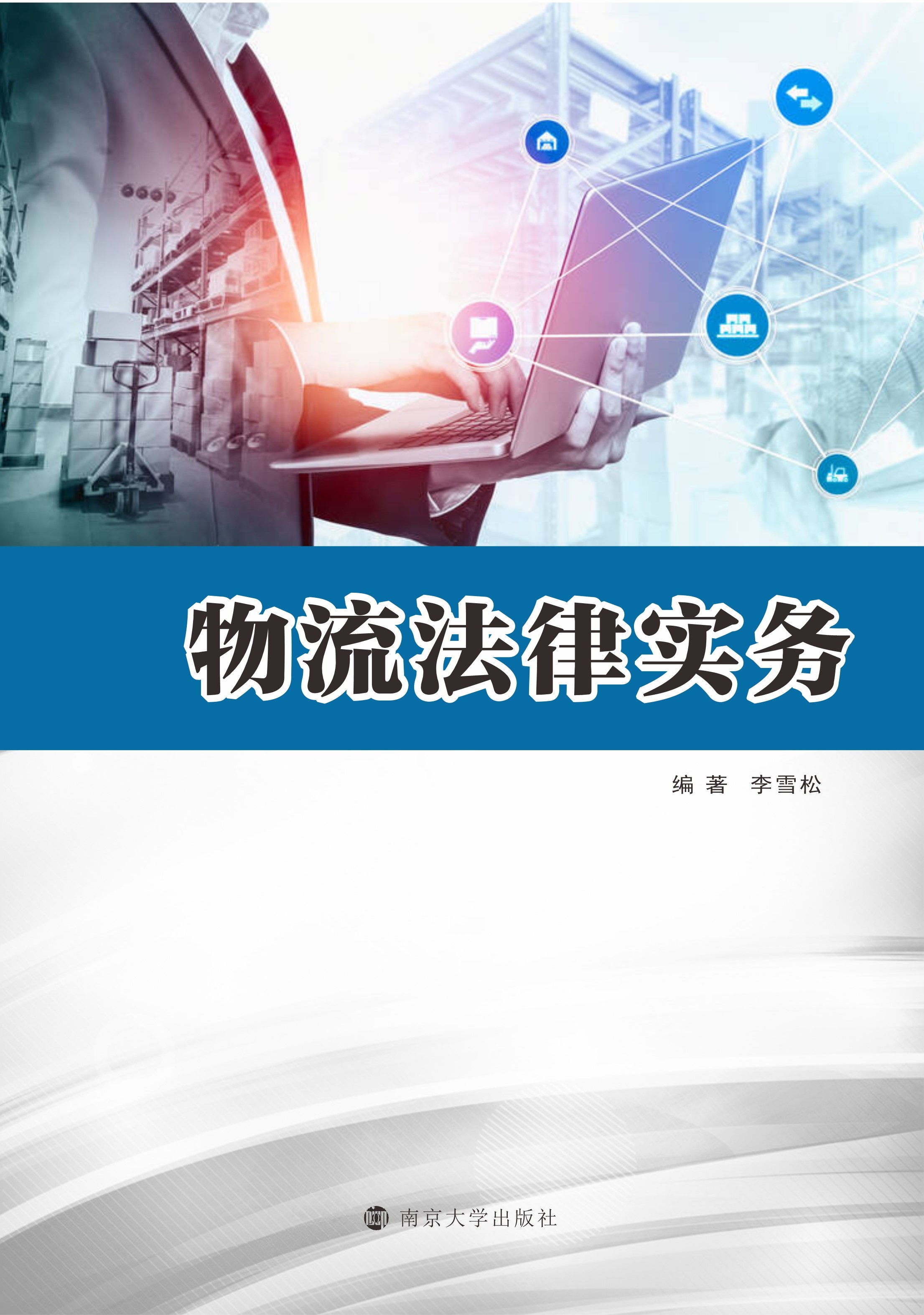 �������Ɍ�(sh��)��(w��)