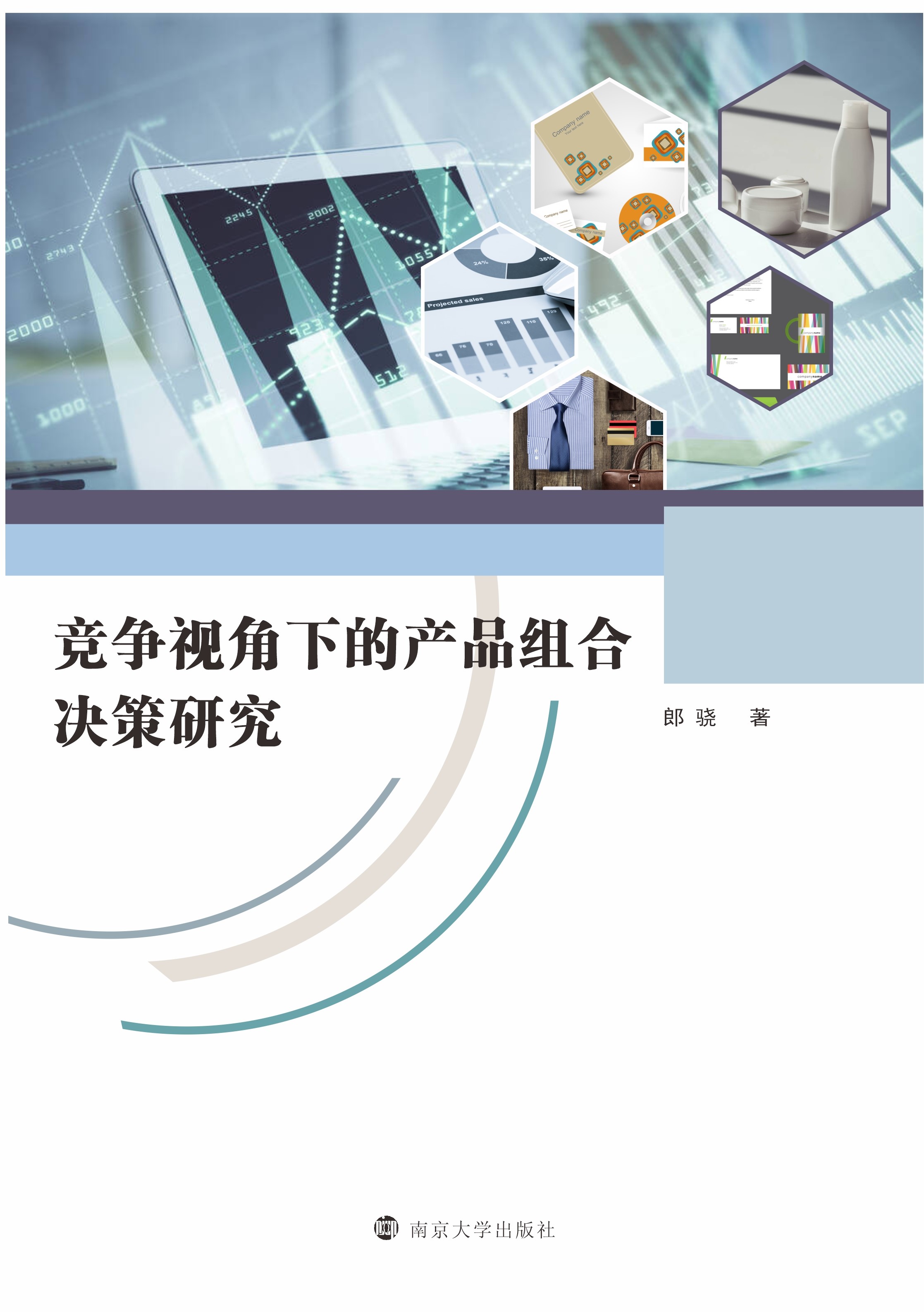 ����ҕ���µĮa(ch��n)Ʒ�M�ϛQ���о�