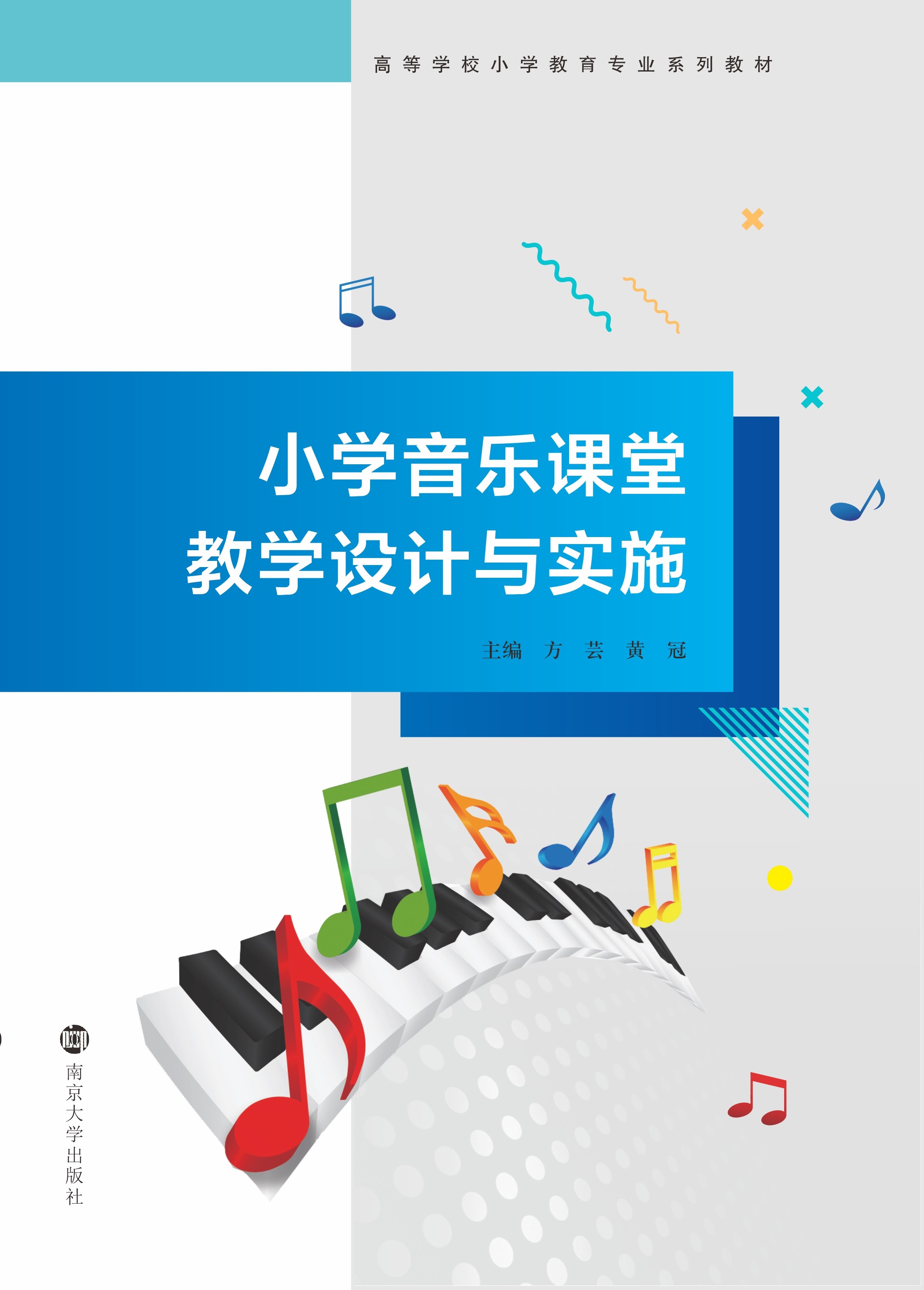 С�W(xu��)�����n�ý̌W(xu��)�O(sh��)Ӌ(j��)�c��(sh��)ʩ