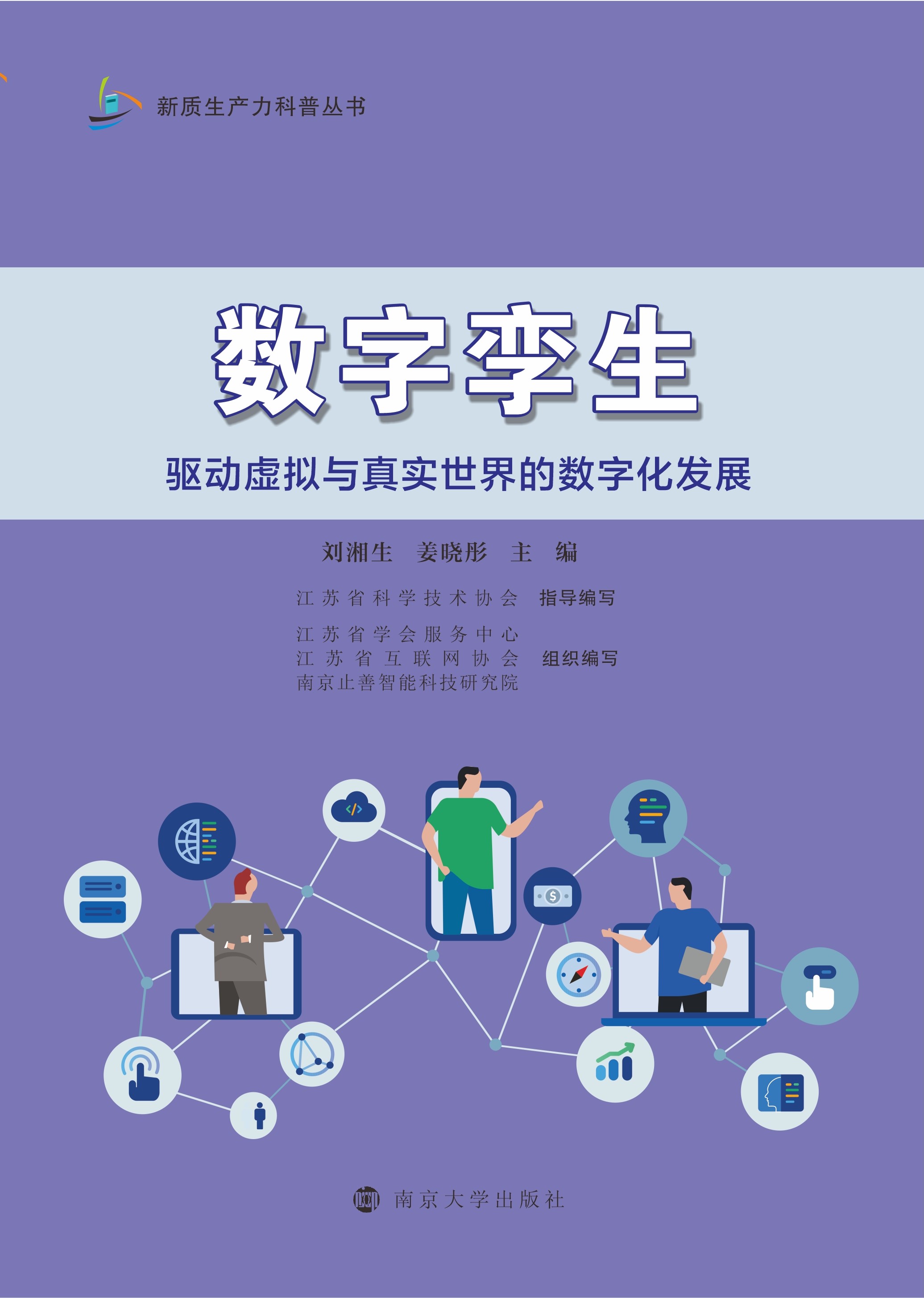 ��(sh��)�֌\�����(q��)��(d��ng)̓�M�c�挍(sh��)����Ĕ�(sh��)�ֻ��l(f��)չ