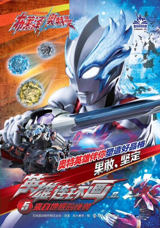 5.��(l��i)�Եص׵Ĺ֫F