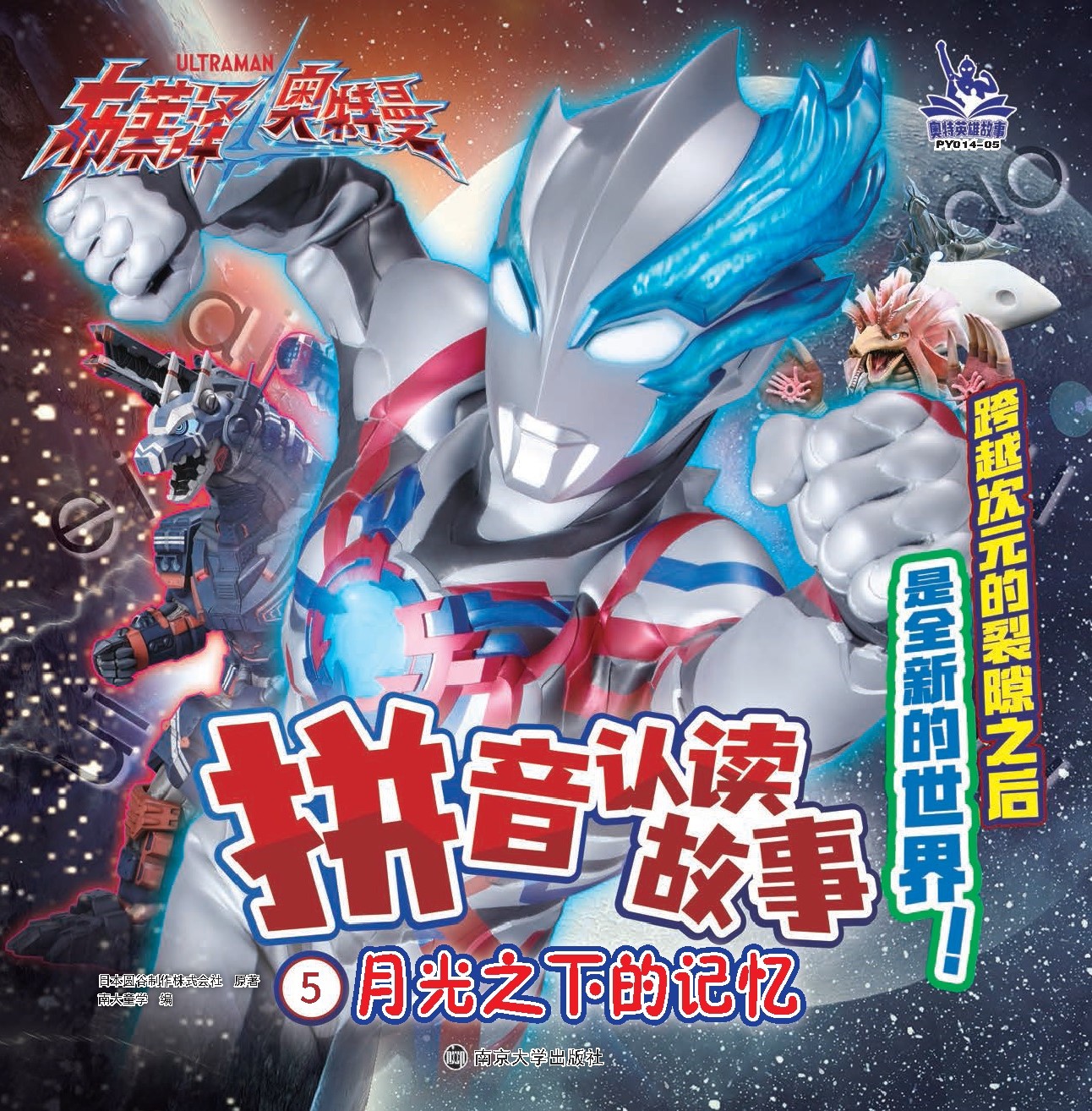 5.�¹�֮�µ�ӛ��