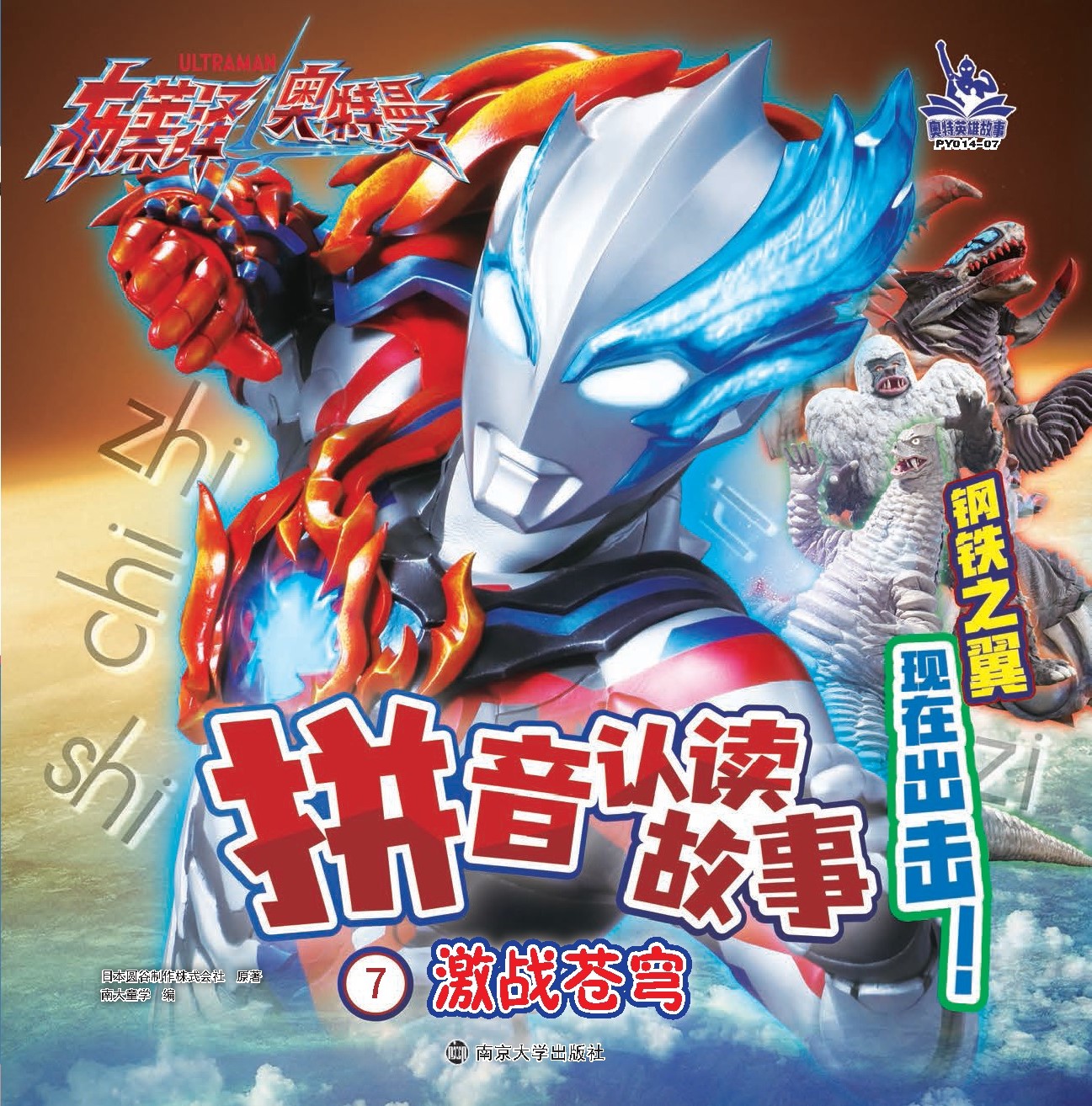 7.����(zh��n)�n�