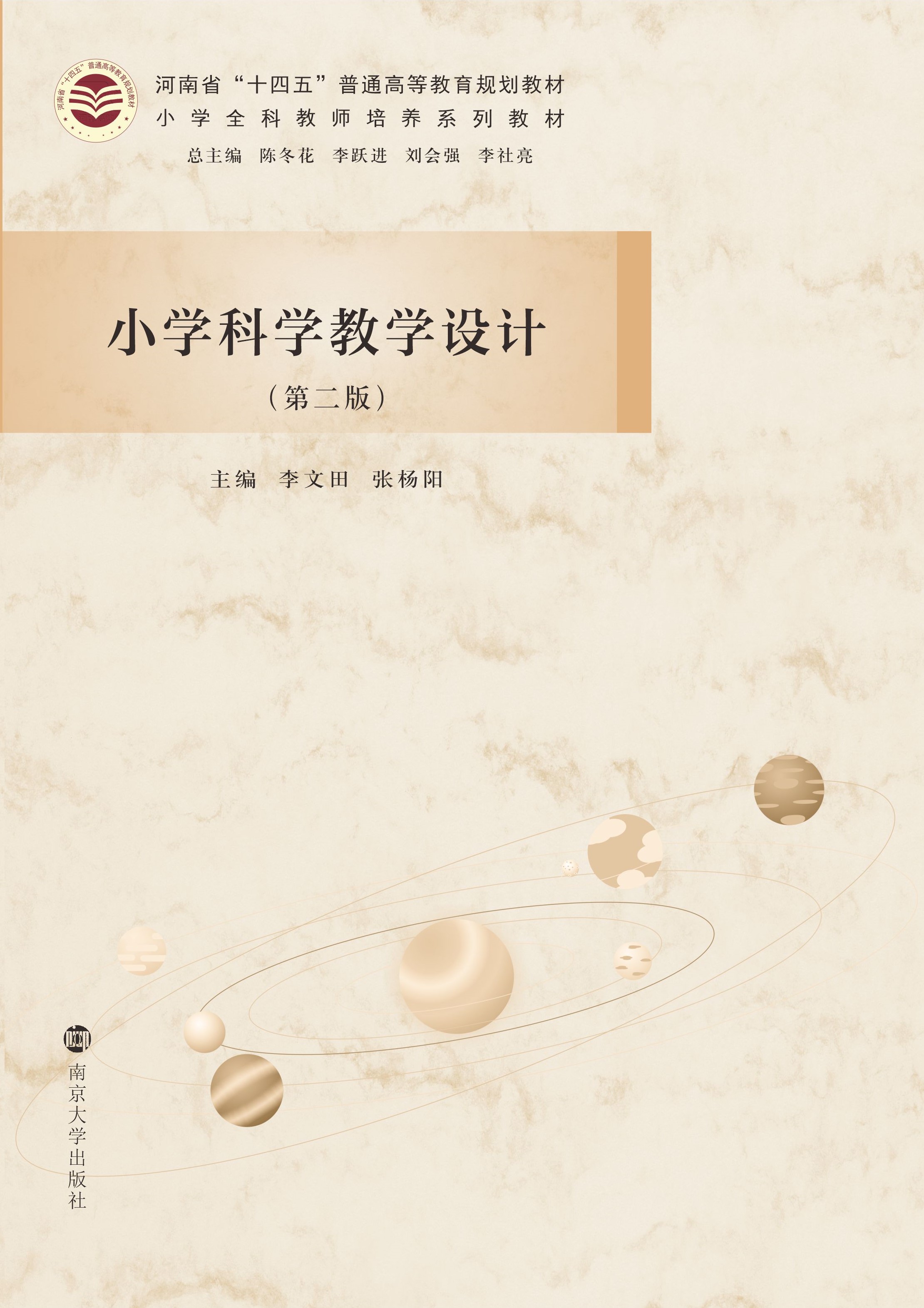 С�W(xu��)�ƌW(xu��)�̌W(xu��)�O(sh��)Ӌ(j��)