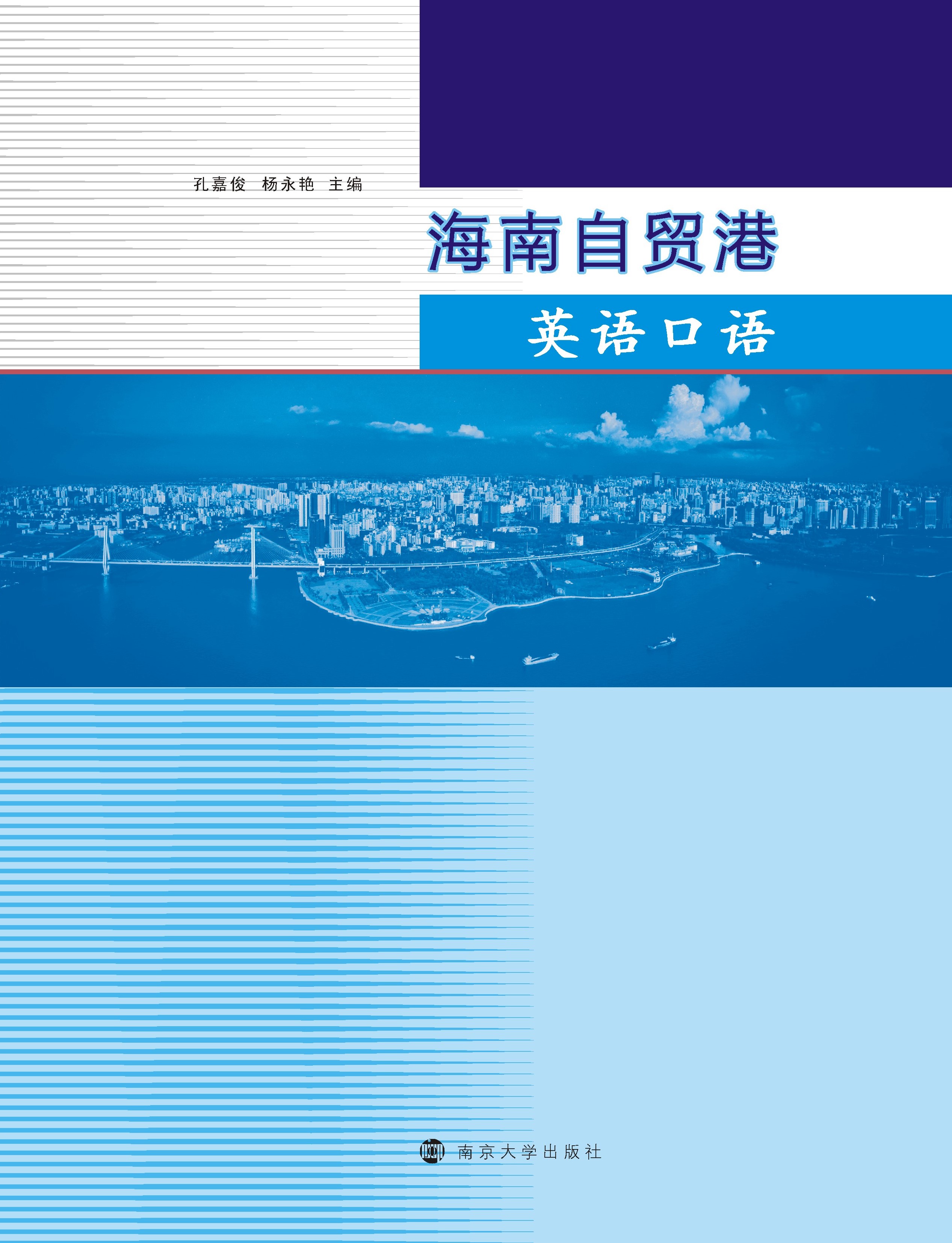 �������Q(m��o)��Ӣ�Z(y��)���Z(y��)