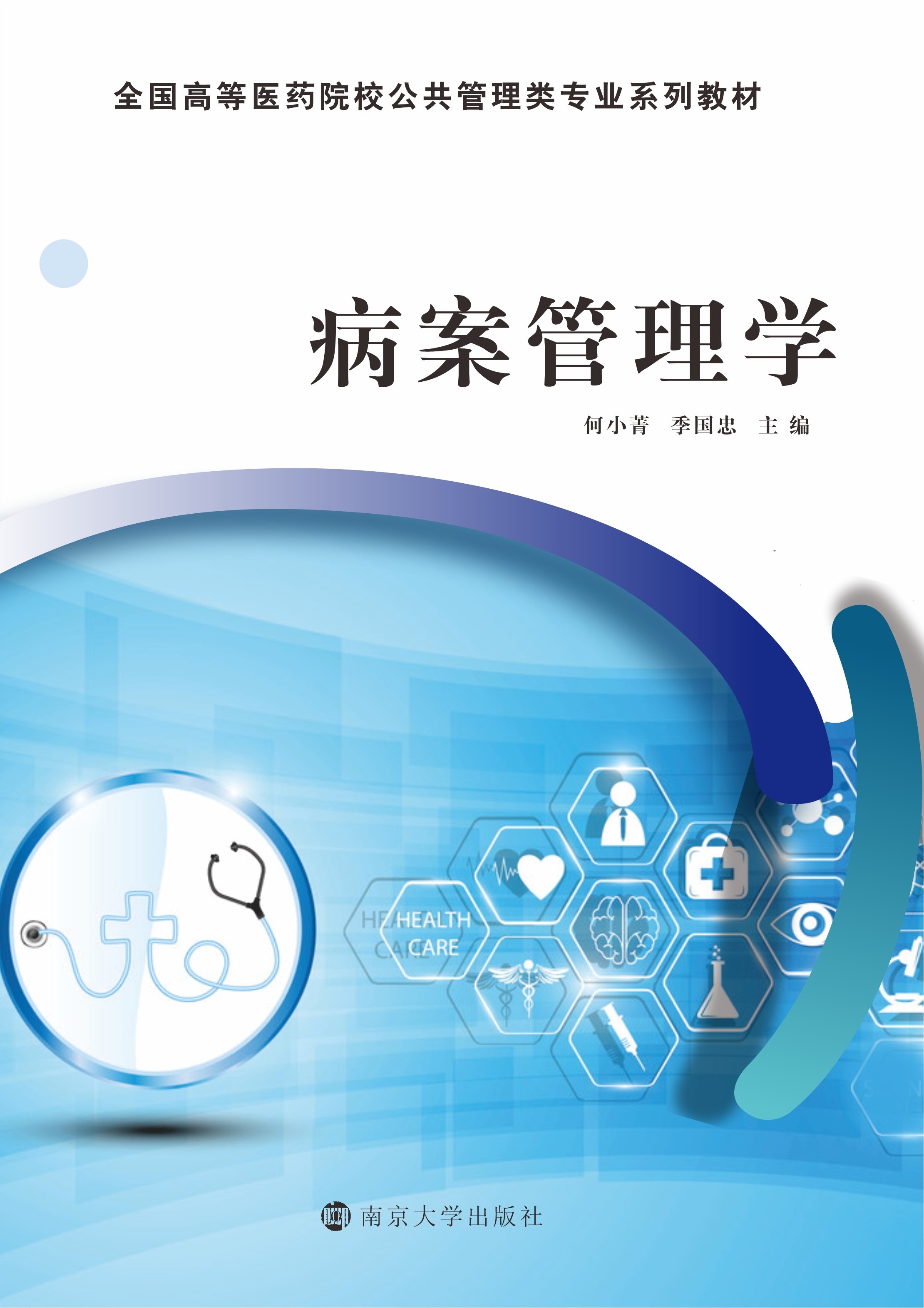 ��������W(xu��)