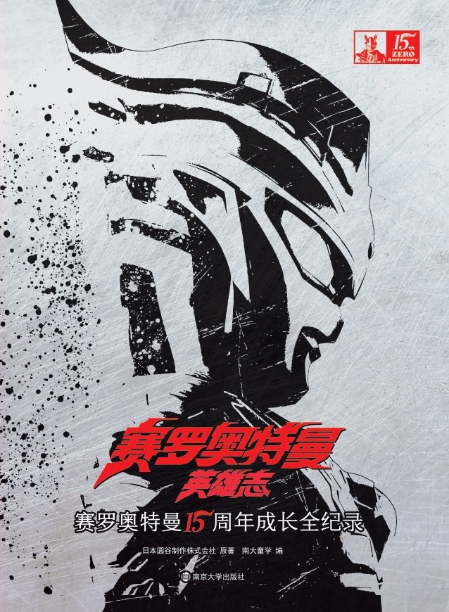 ِ�_�W����Ӣ��־