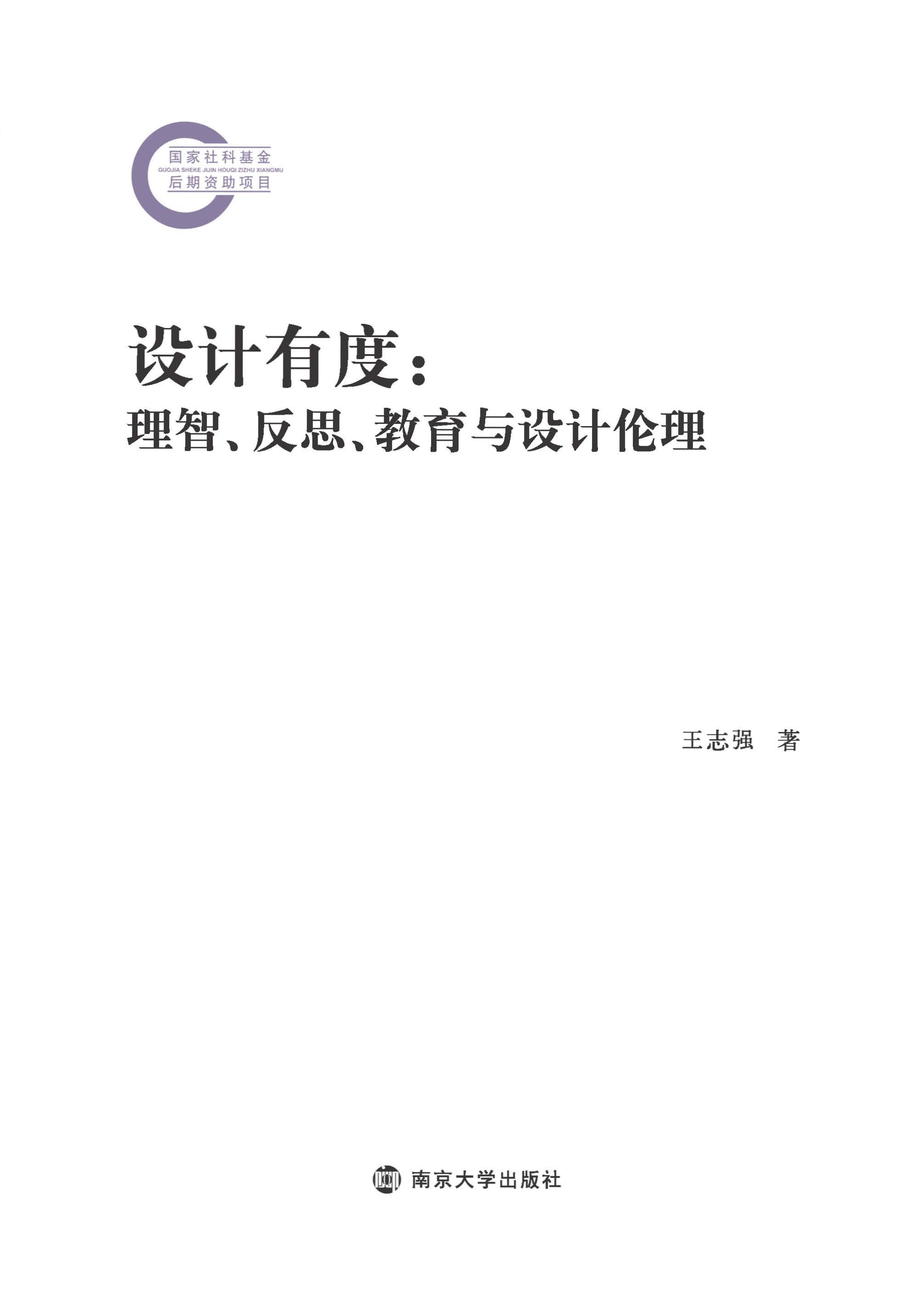 �O(sh��)Ӌ�жȣ���������˼�������c�O(sh��)Ӌ����