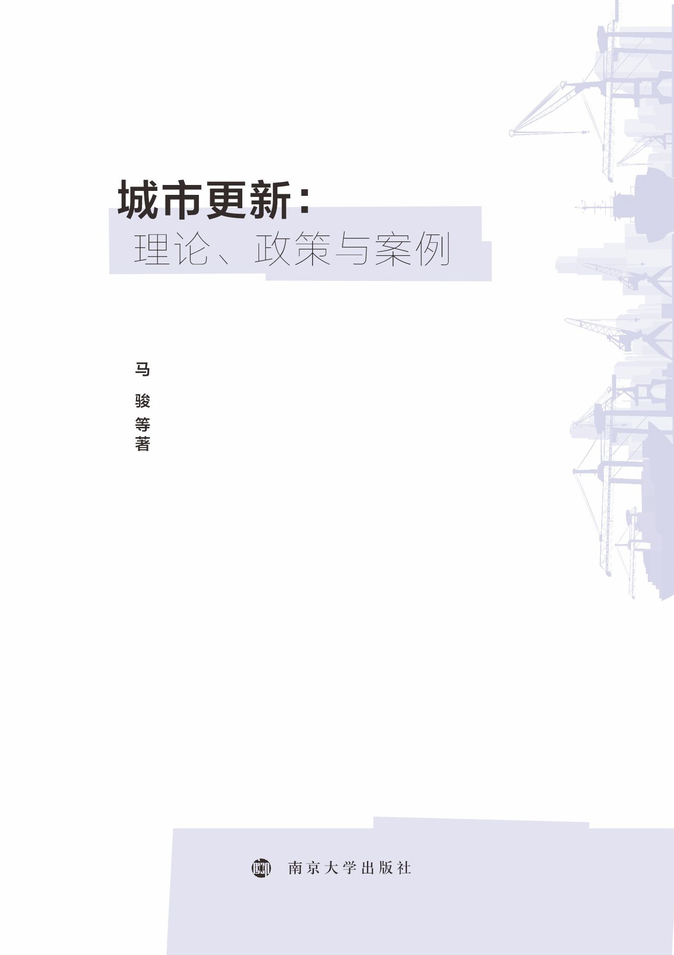 ���и��£���Փ�������c����