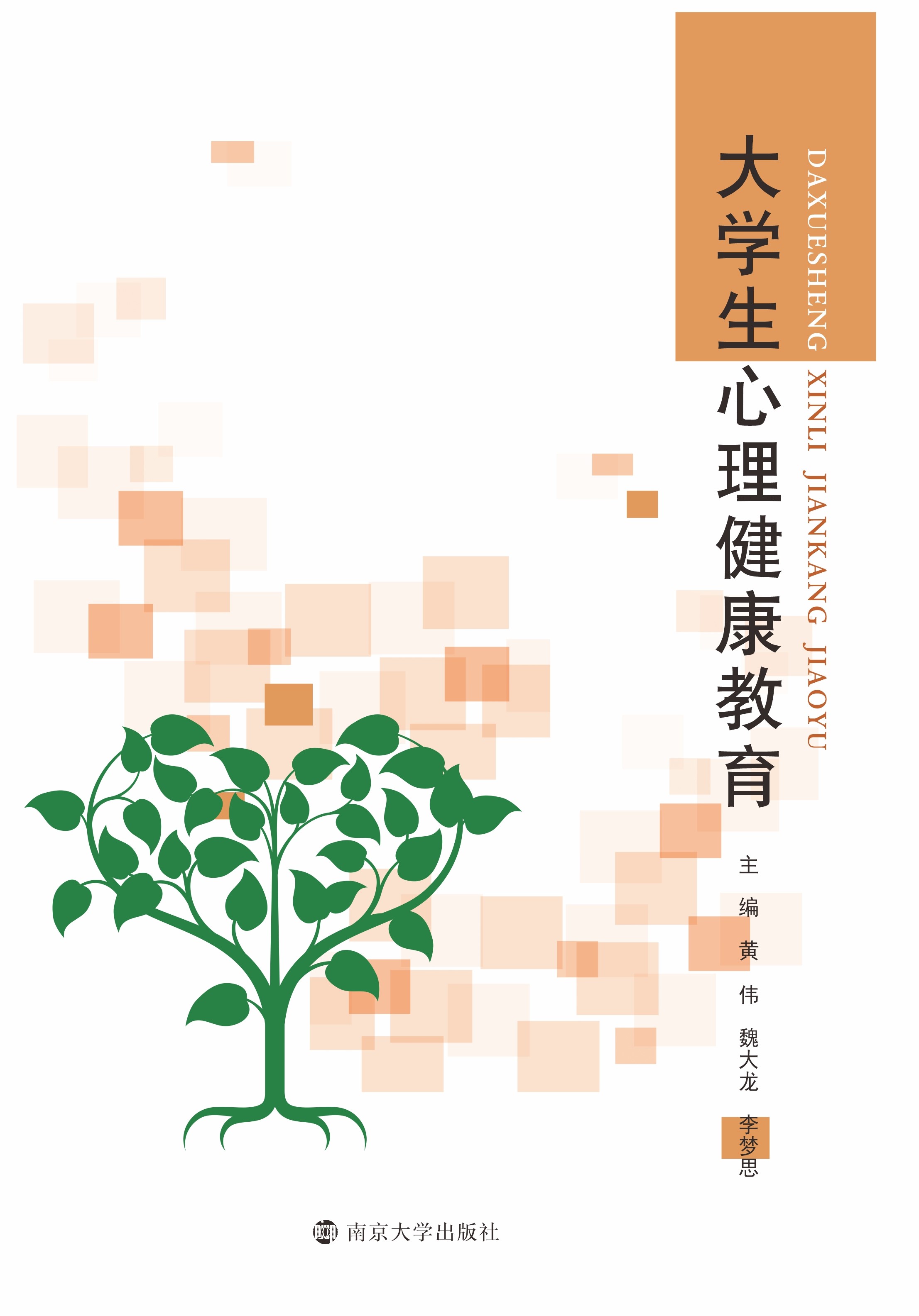 ��W(xu��)��������������