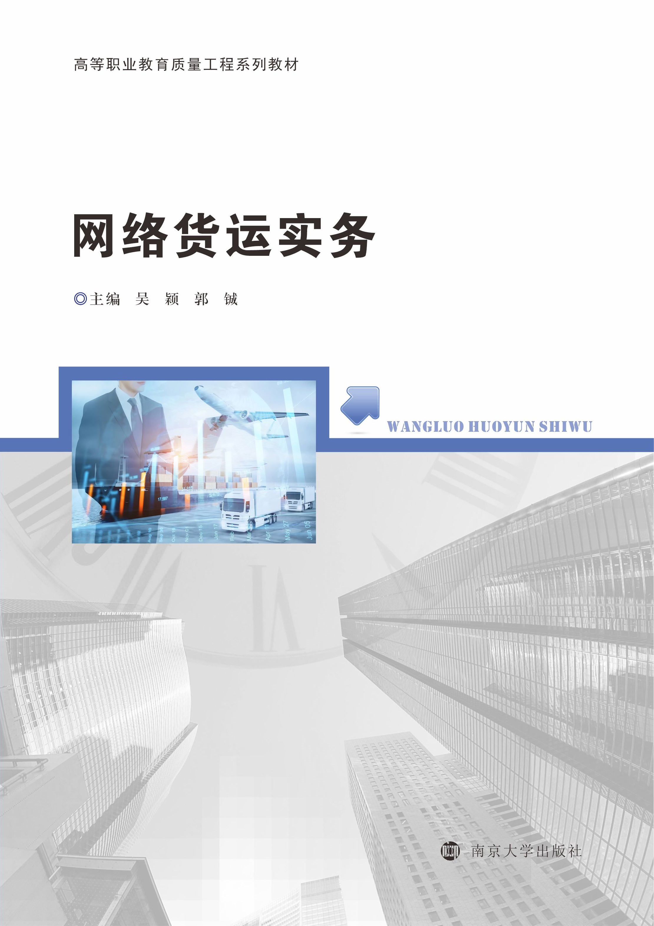 �W(w��ng)�j(lu��)؛�\(y��n)��(sh��)��(w��)