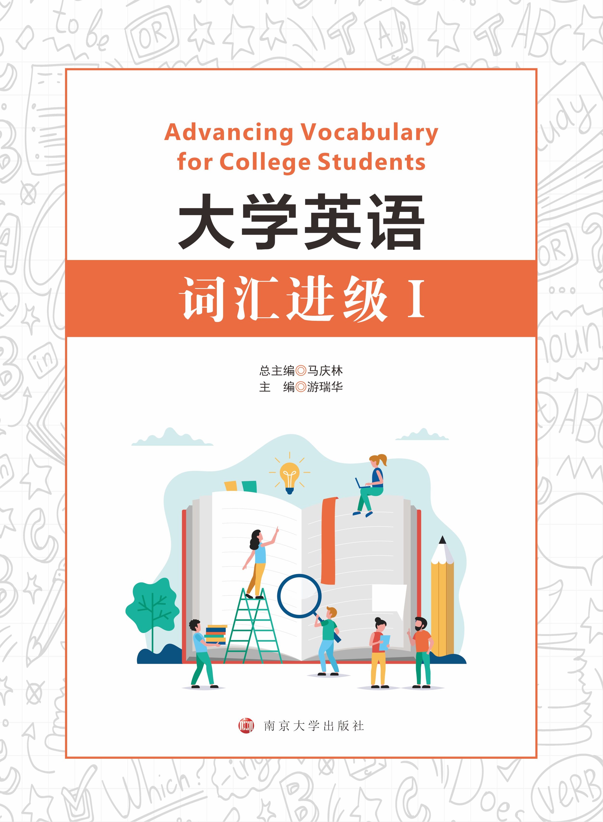 ��WӢ�Z�~�R�M��I