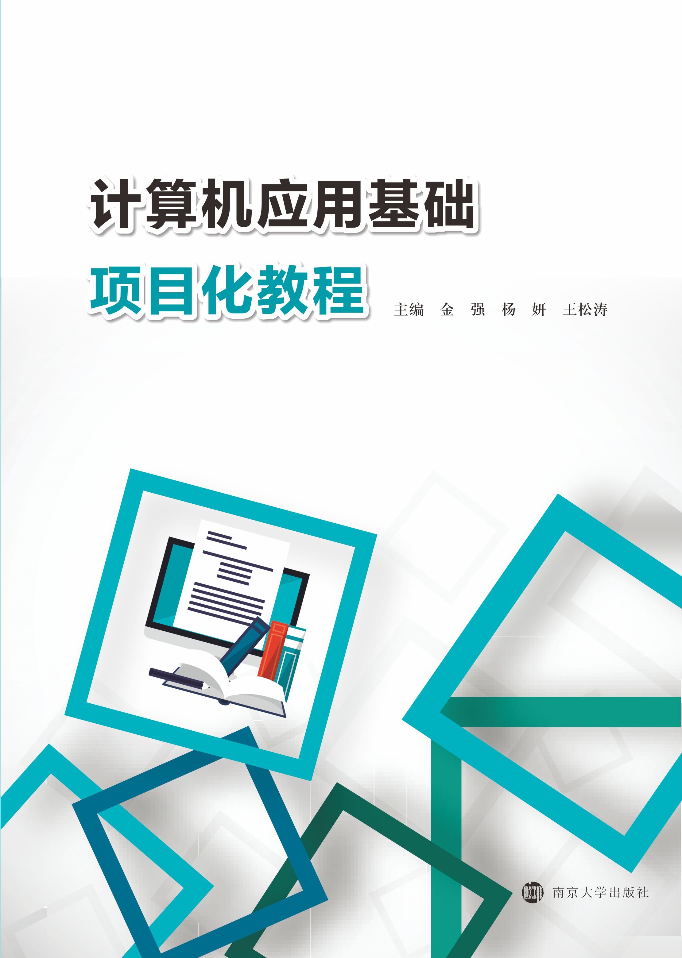 Ӌ(j��)��C(j��)��(y��ng)�û��A(ch��)�(xi��ng)Ŀ���̳�