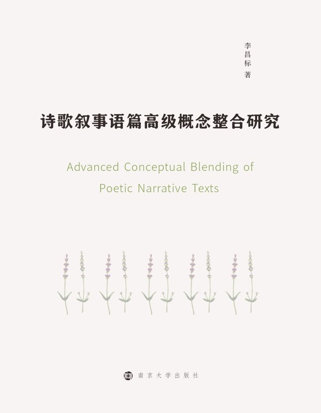 Ԋ�蔢���Zƪ�߼����������о�