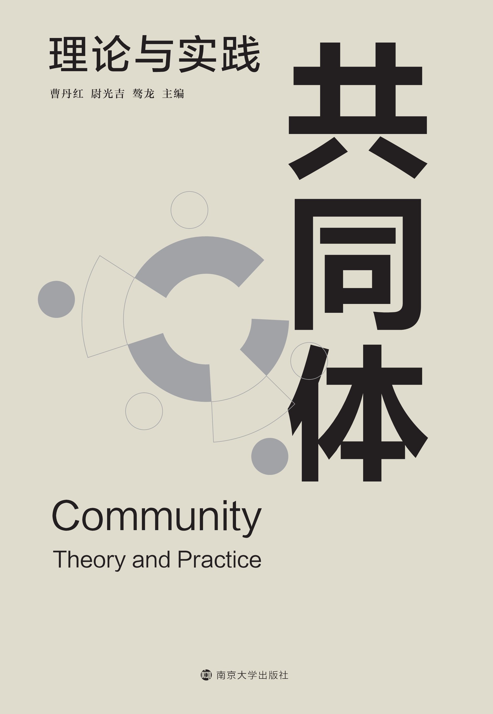 ��ͬ�w����Փ�c��(sh��)�`