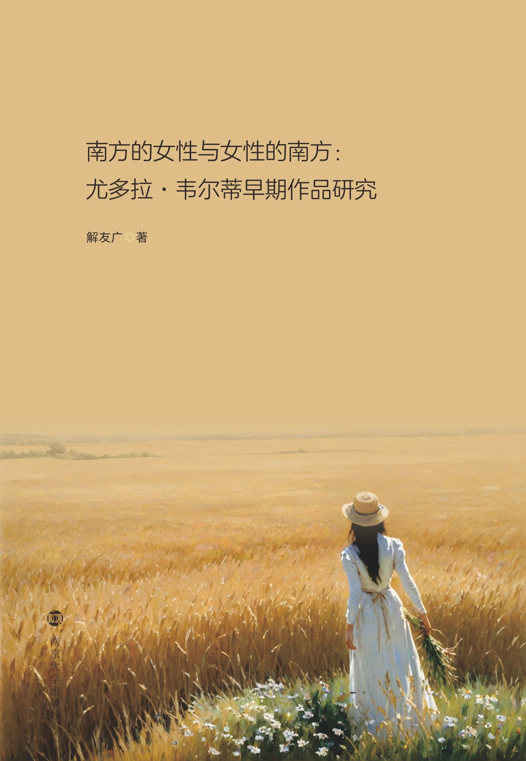 �Ϸ���Ů���cŮ�Ե��Ϸ����ȶ������f����������Ʒ�о�