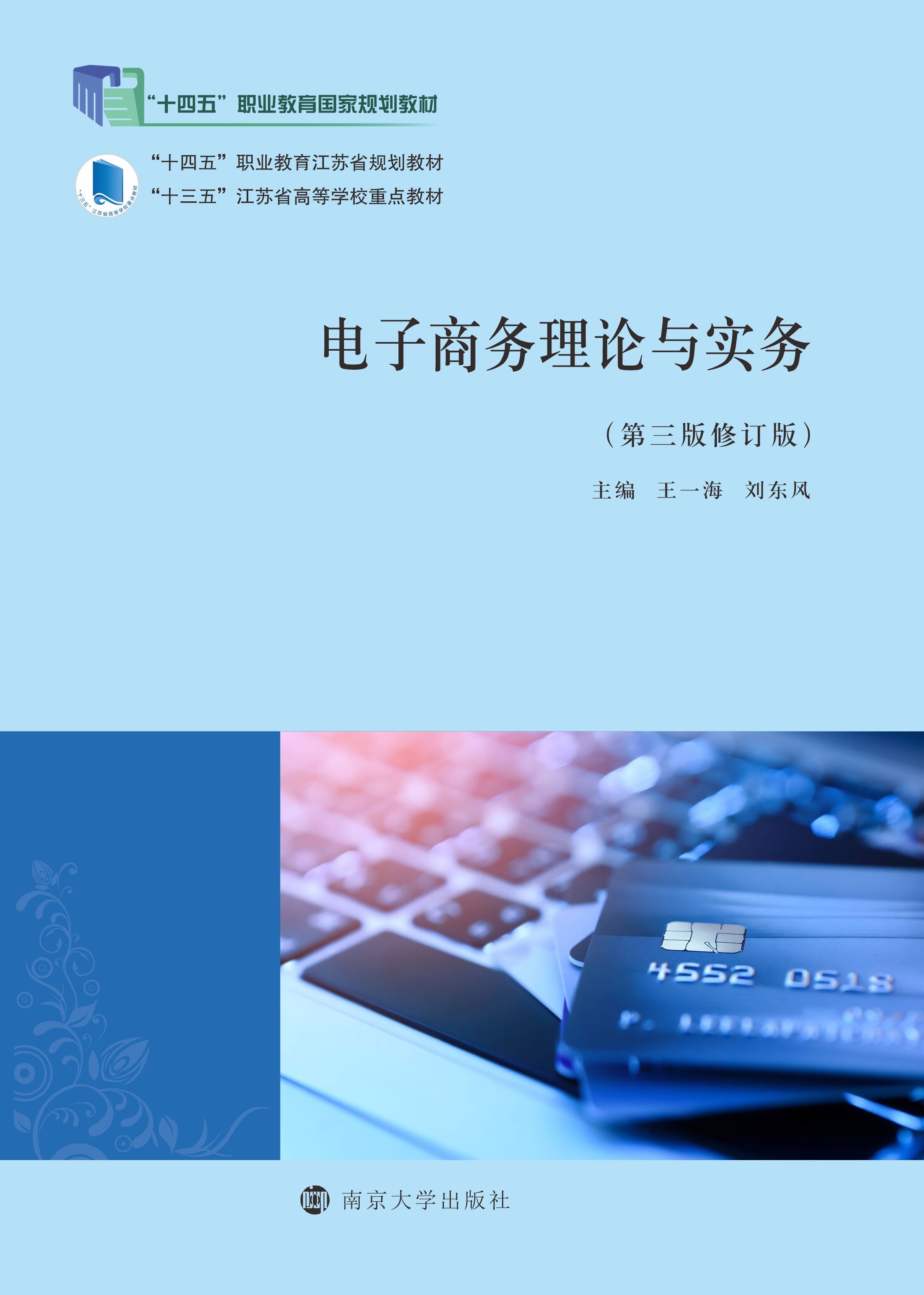 ����̄�(w��)��Փ�c����(w��)