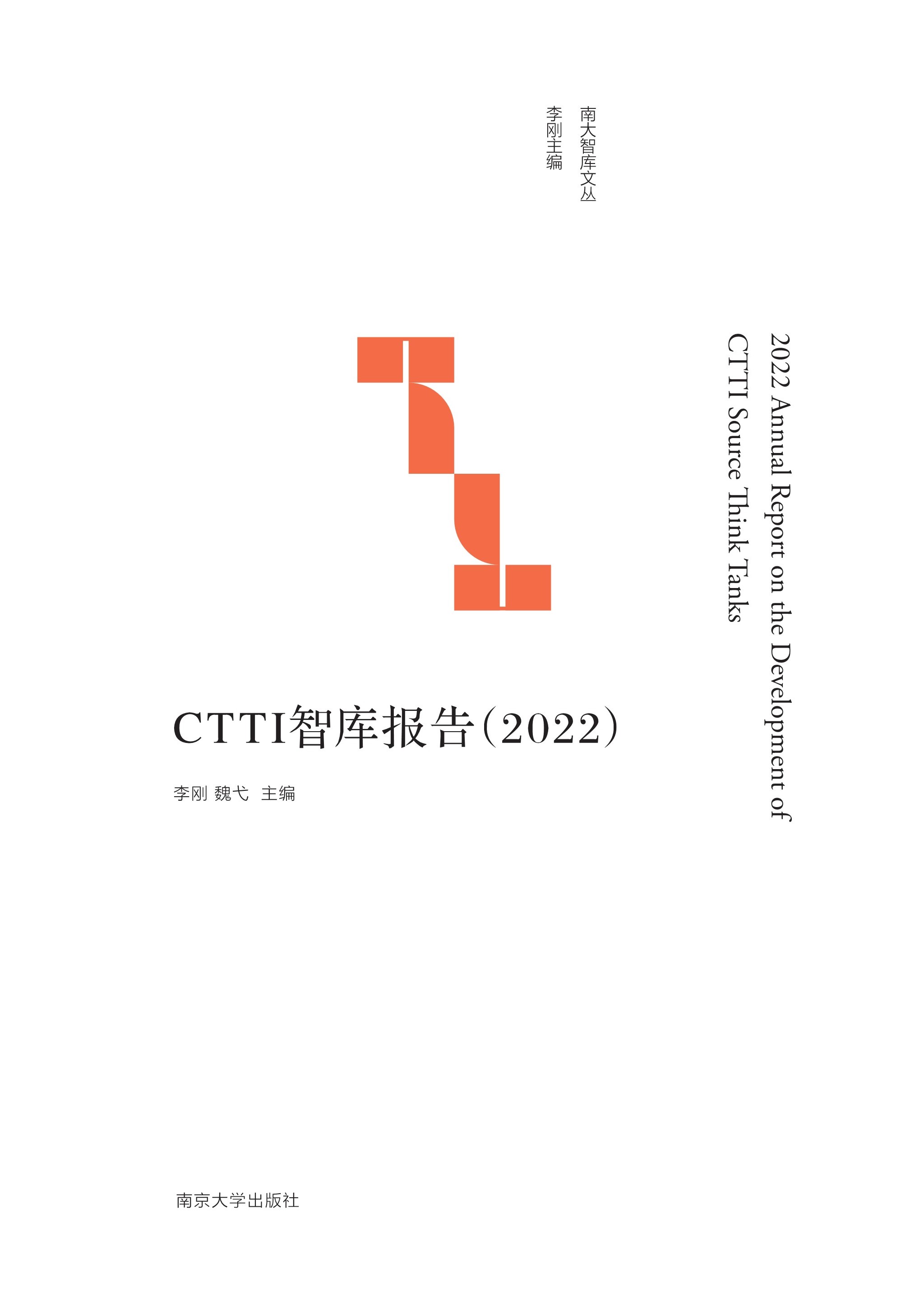 CTTI�ǎ�(k��)��(b��o)��