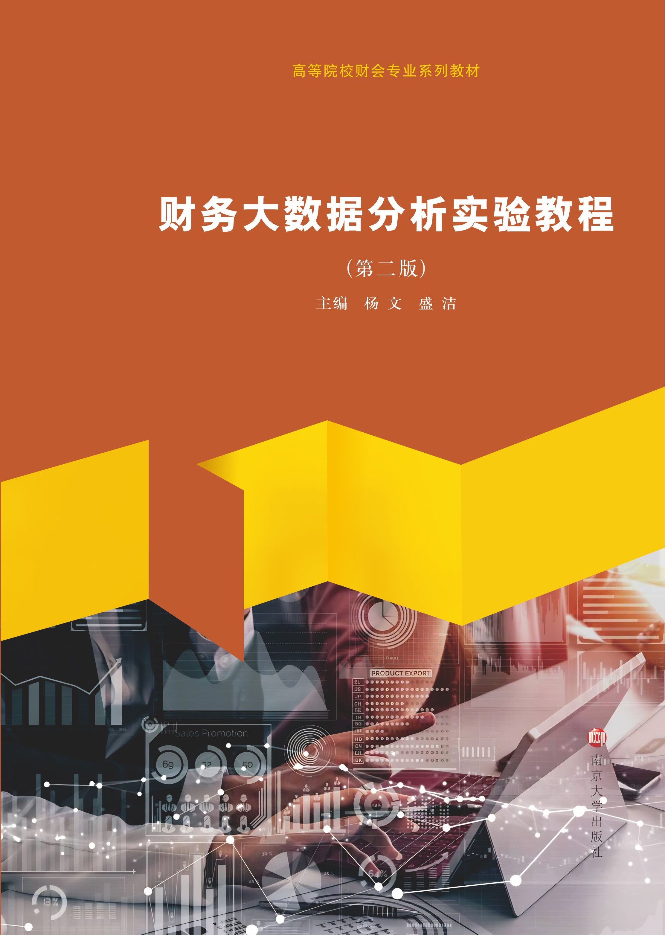 ؔ(c��i)��(w��)��(sh��)��(j��)������(sh��)�(y��n)�̳�