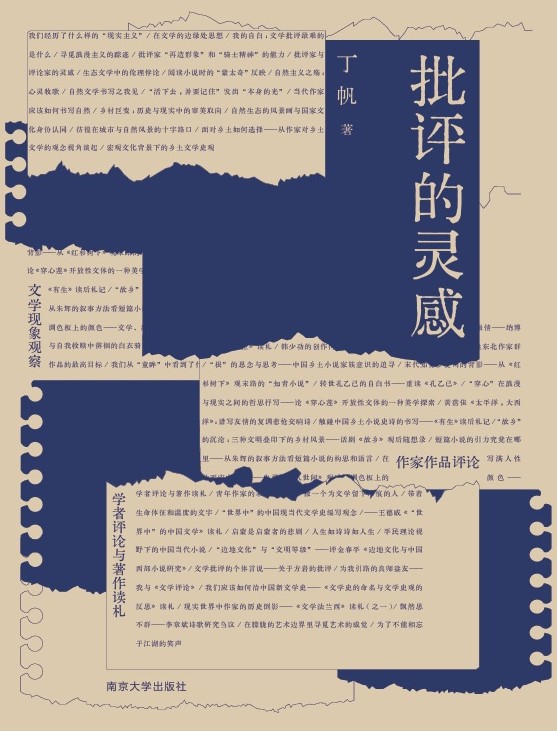 ���u���`��